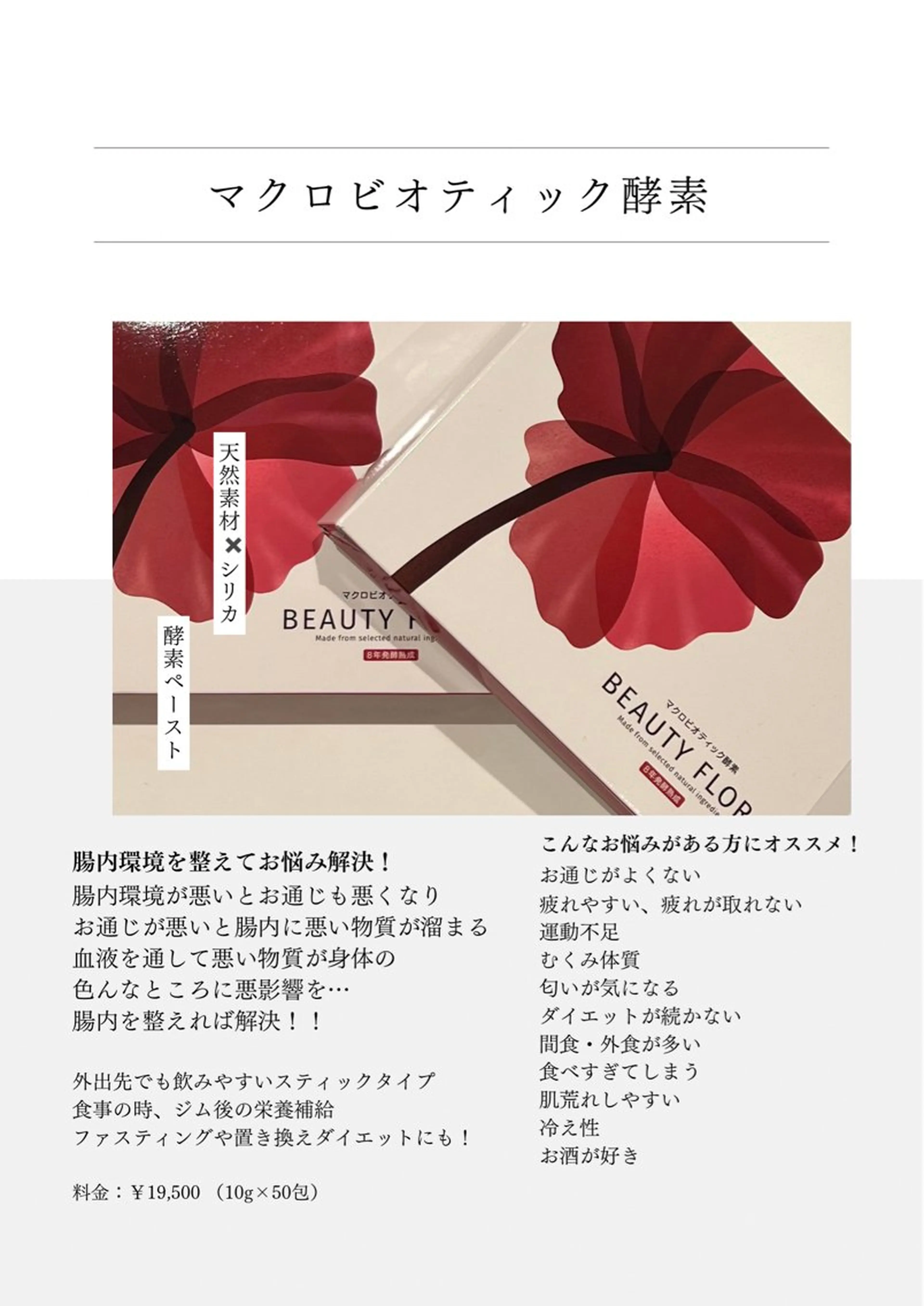 ete funabashiのエステ・リラクイメージ