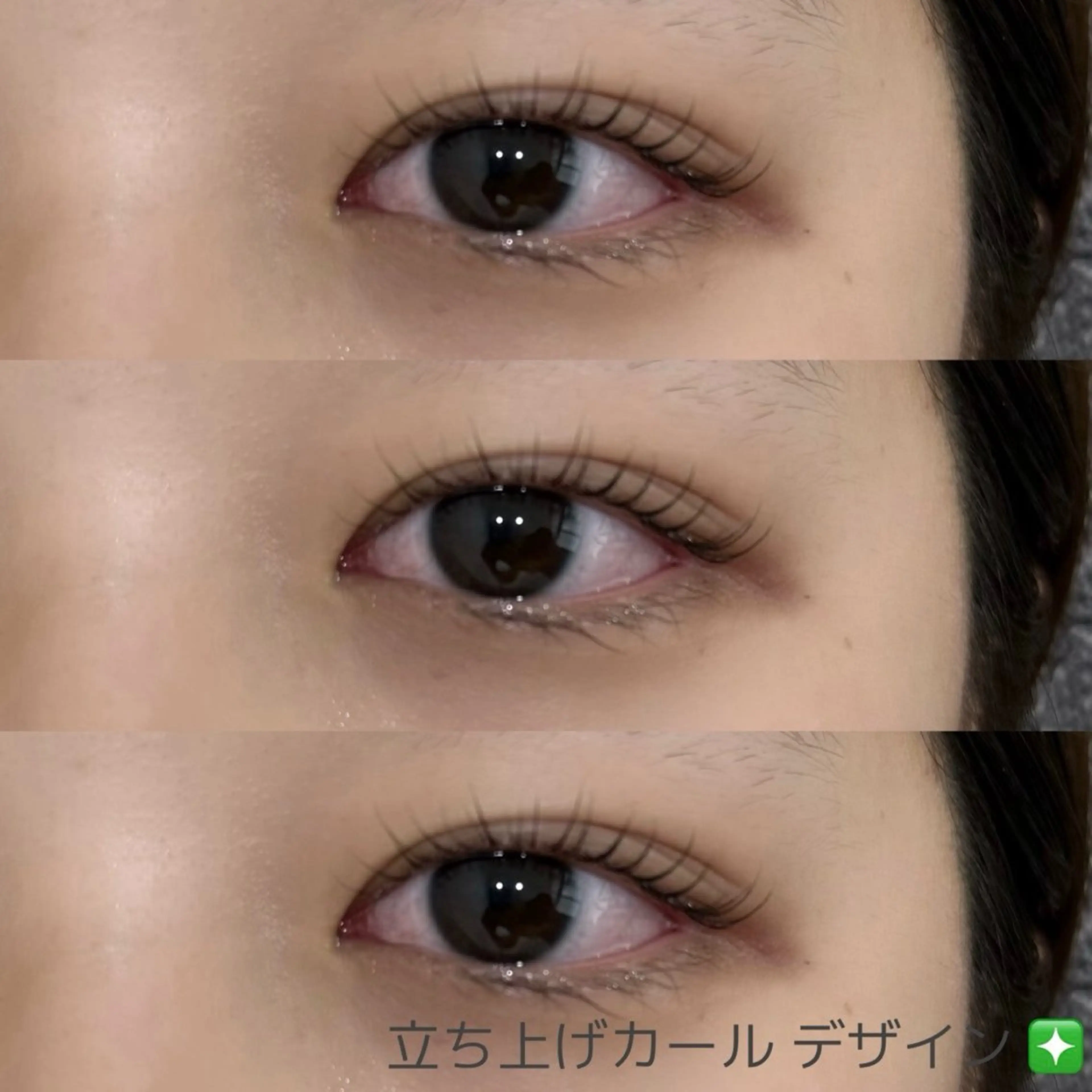 マツエク・マツパ 小林 コバヤシのマツエク・マツパデザイン