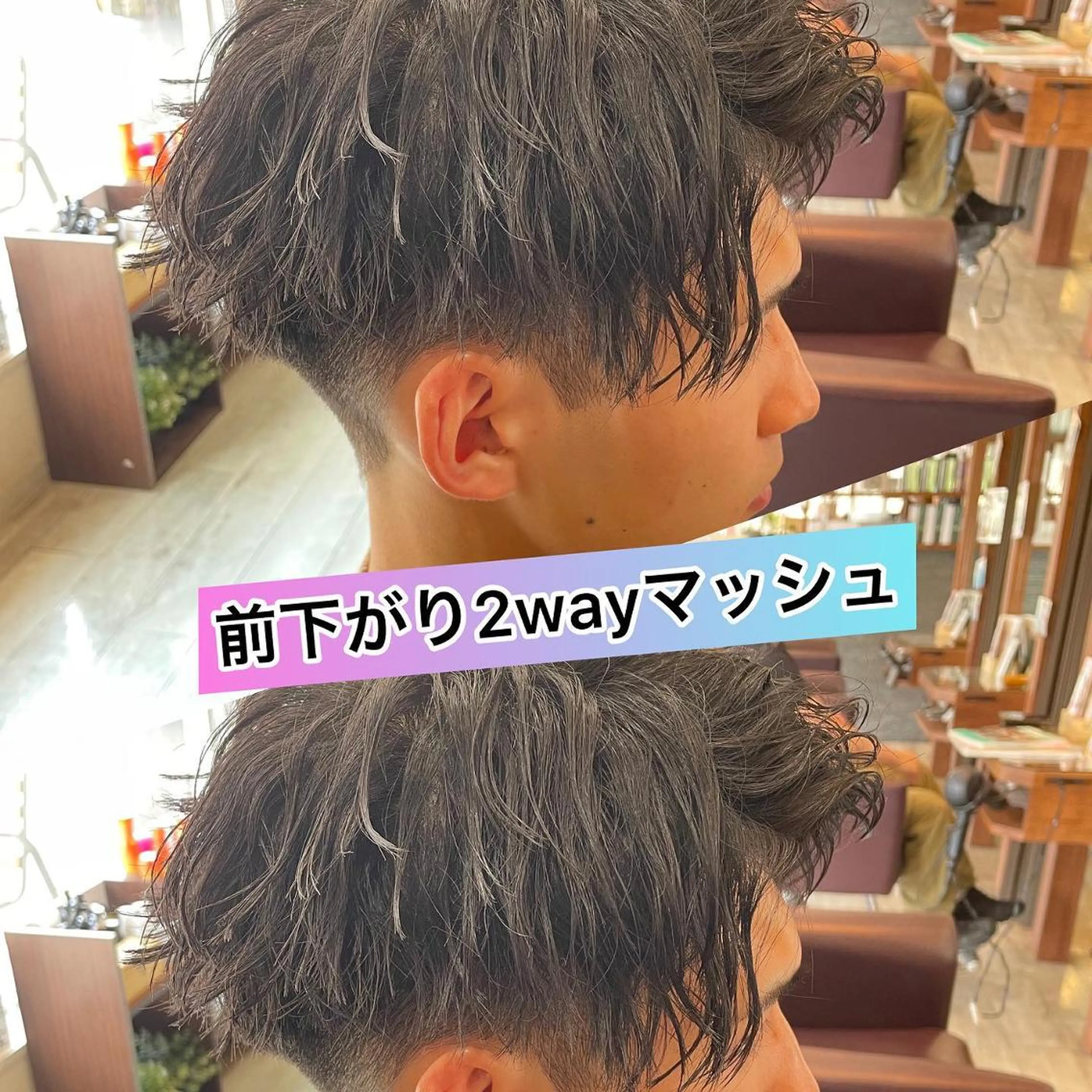 メンズ メンズブリーチ マッシュ メンズパーマ 仙台/メンズ/ フェザー/リョウのヘアスタイル