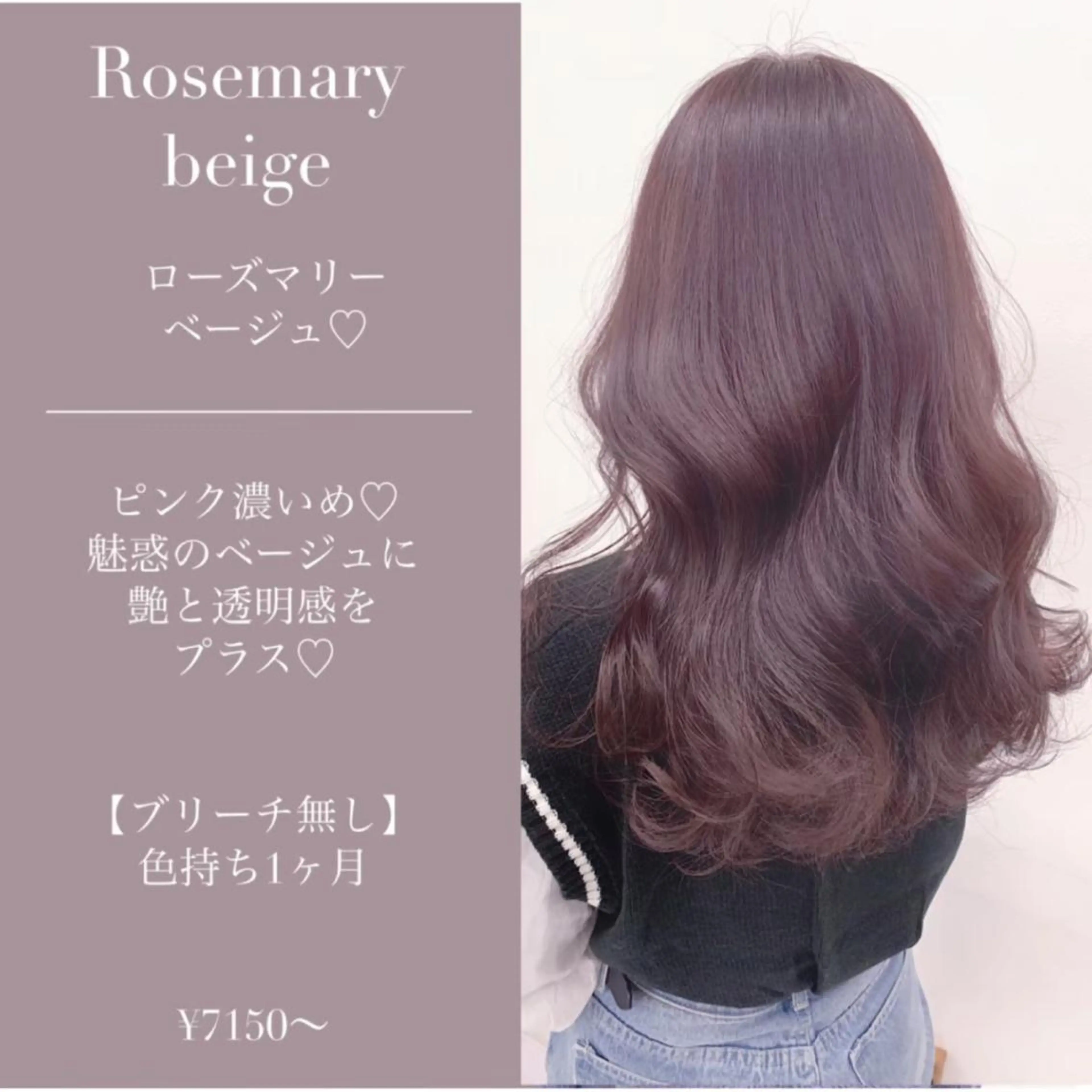 ミディアム カラー 💗韓国艶カラー 💗DISCO💗のヘアスタイル