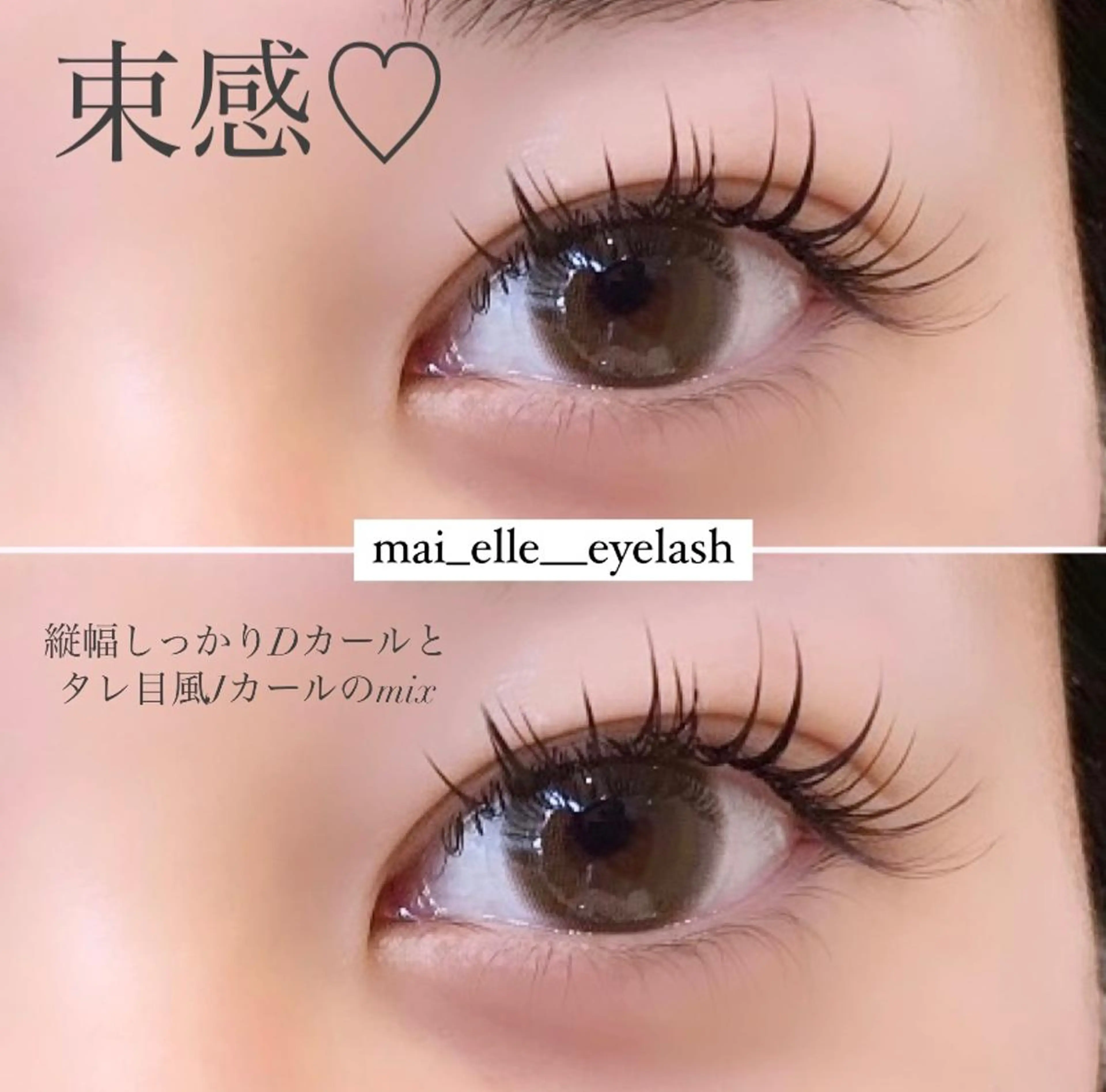 マツエク・マツパ frill eye beauty by ELLE所属・ふわ眉✴︎うぶ眉 🌸maiの眉毛・アイブロウイメージ
