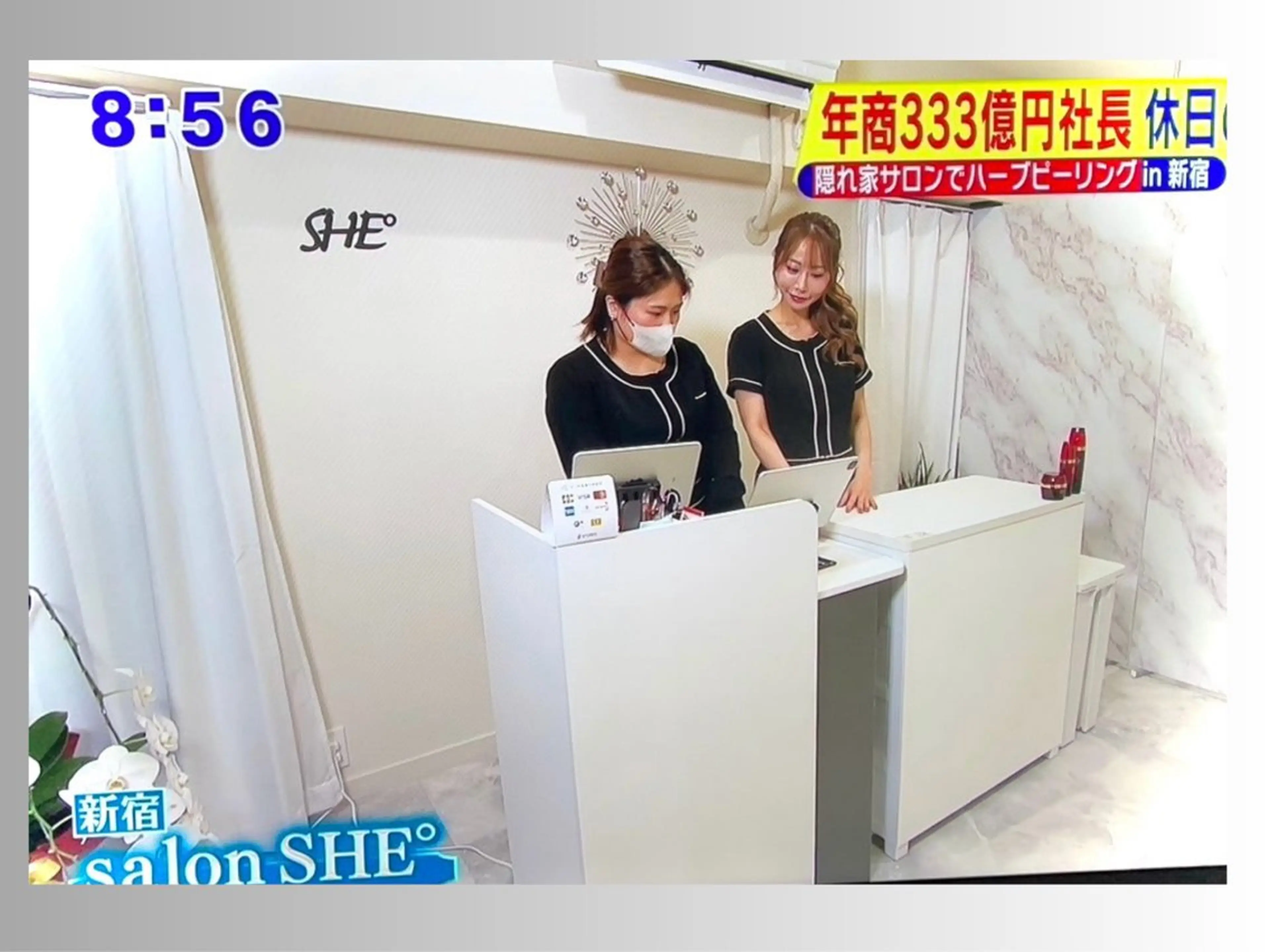 エステ リラク salon SHE° 新宿店🩵のその他イメージ