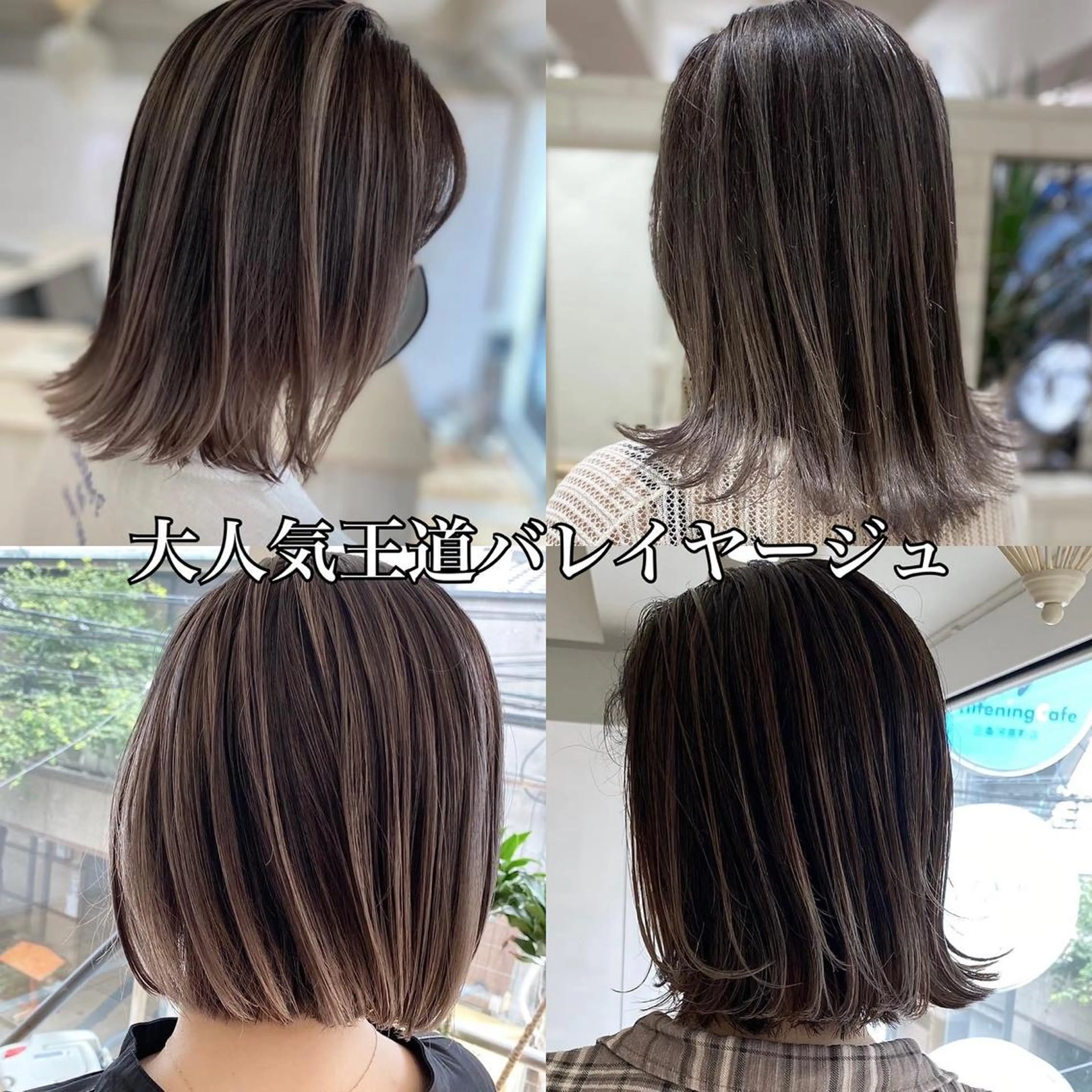 ミディアム カラー ヘアアレンジ ヘアカラー トリートメント 久米 治仁のヘアスタイル