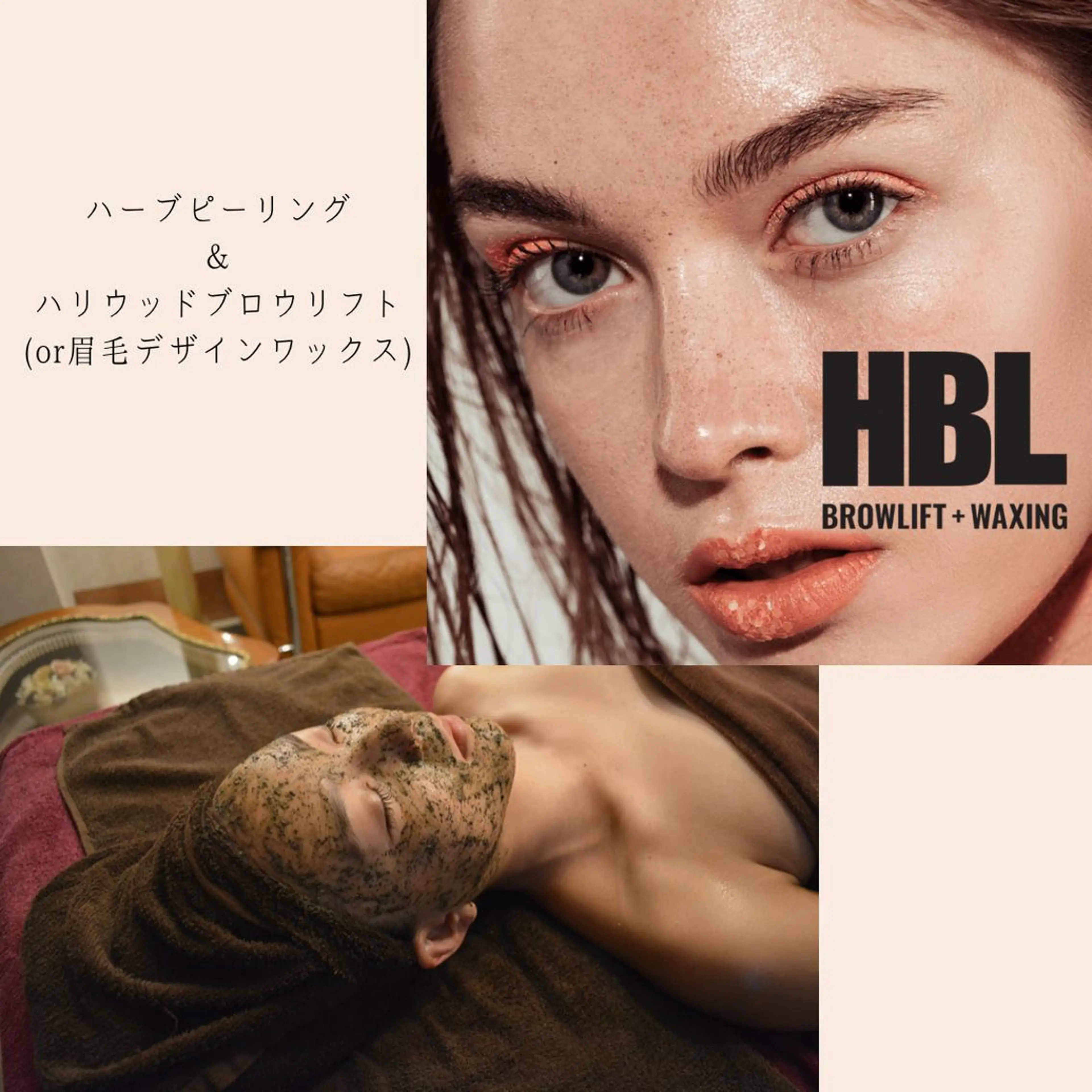 ショート カラー パーマ ヘアアレンジ メンズ キッズ ネイル マツエク・マツパ アイブロウ 眉毛とフェイシャル 【muni】福島野田の眉毛・アイブロウイメージ