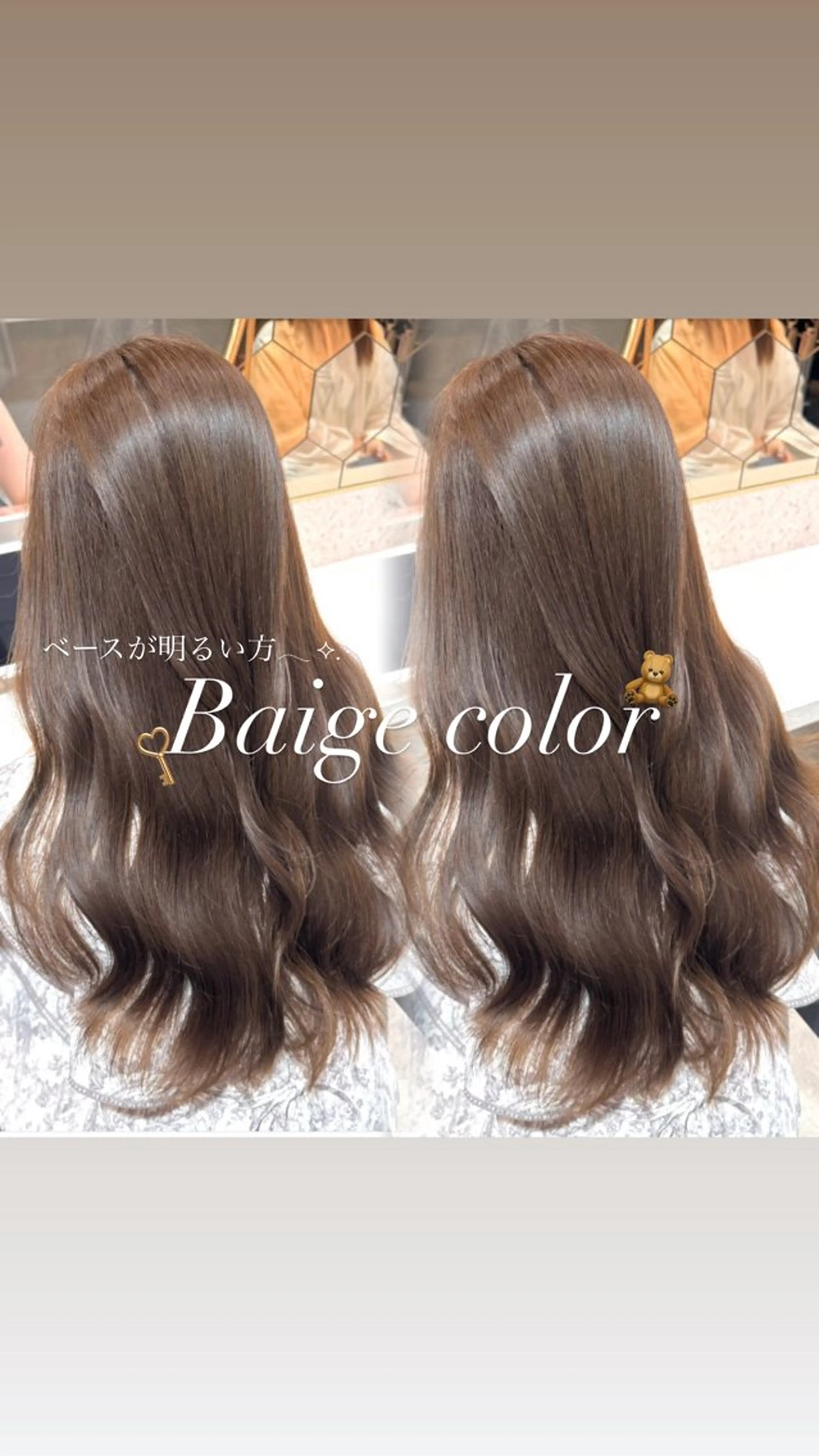 ロング ヘアカラー トリートメント Minami🤍ྀི ／新宿／韓国スタイルのヘアスタイル