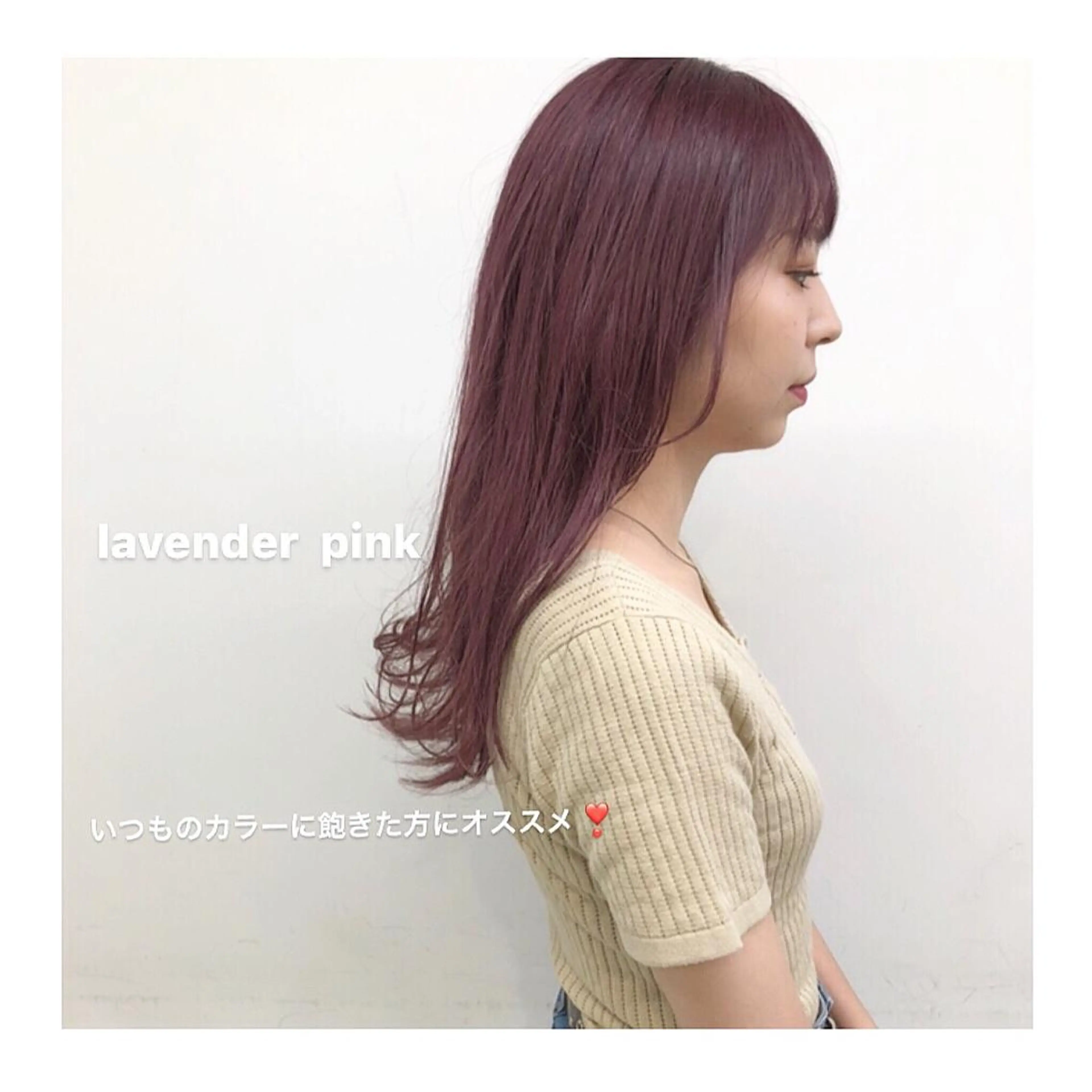 ロング カラー ラベンダーカラー ピンクカラー ピンクラベンダー ヘアカラー ハイトーン特化🌟 仲川和人のヘアスタイル