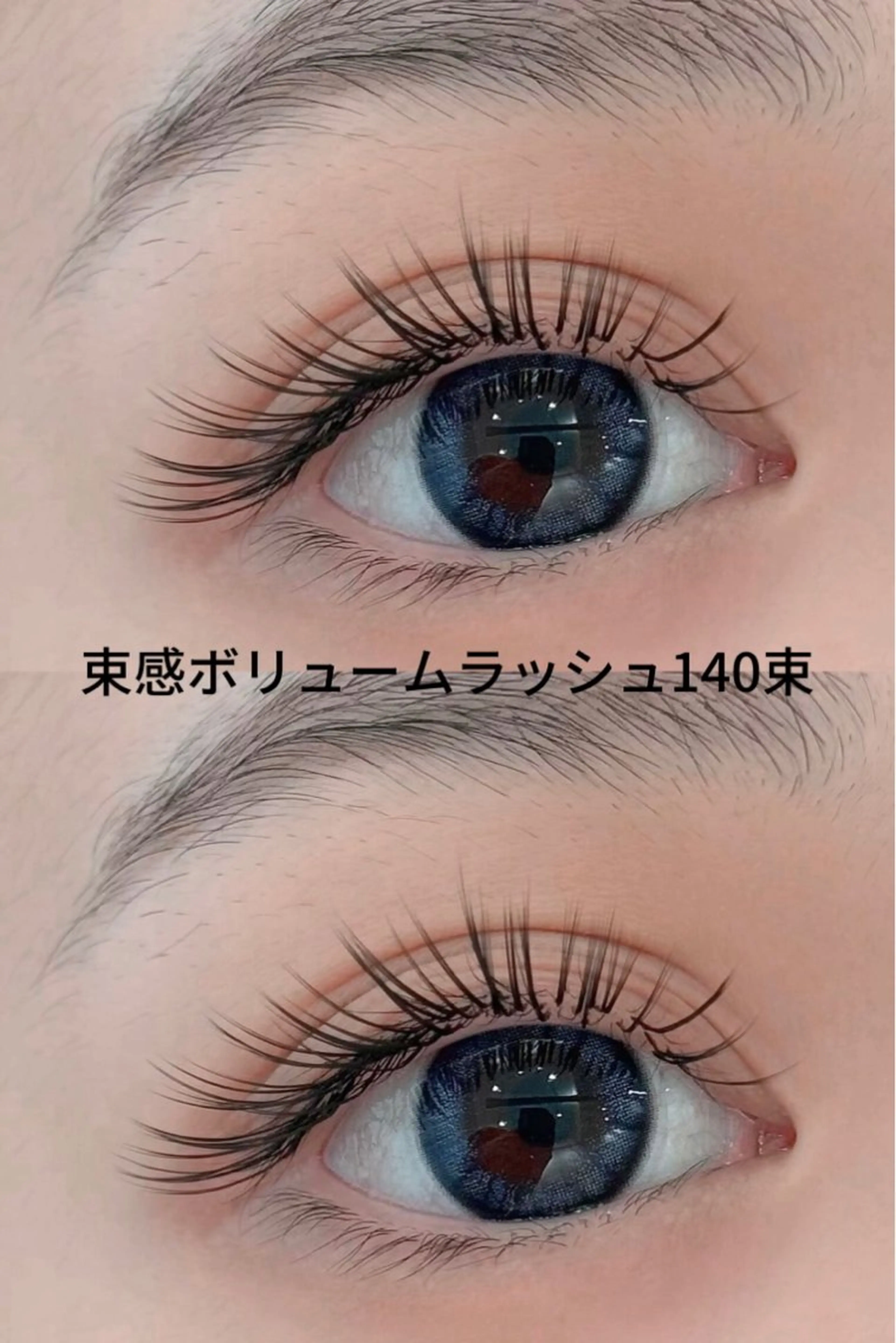 マツエク・マツパ ACIEL EYELASHのマツエク・マツパデザイン