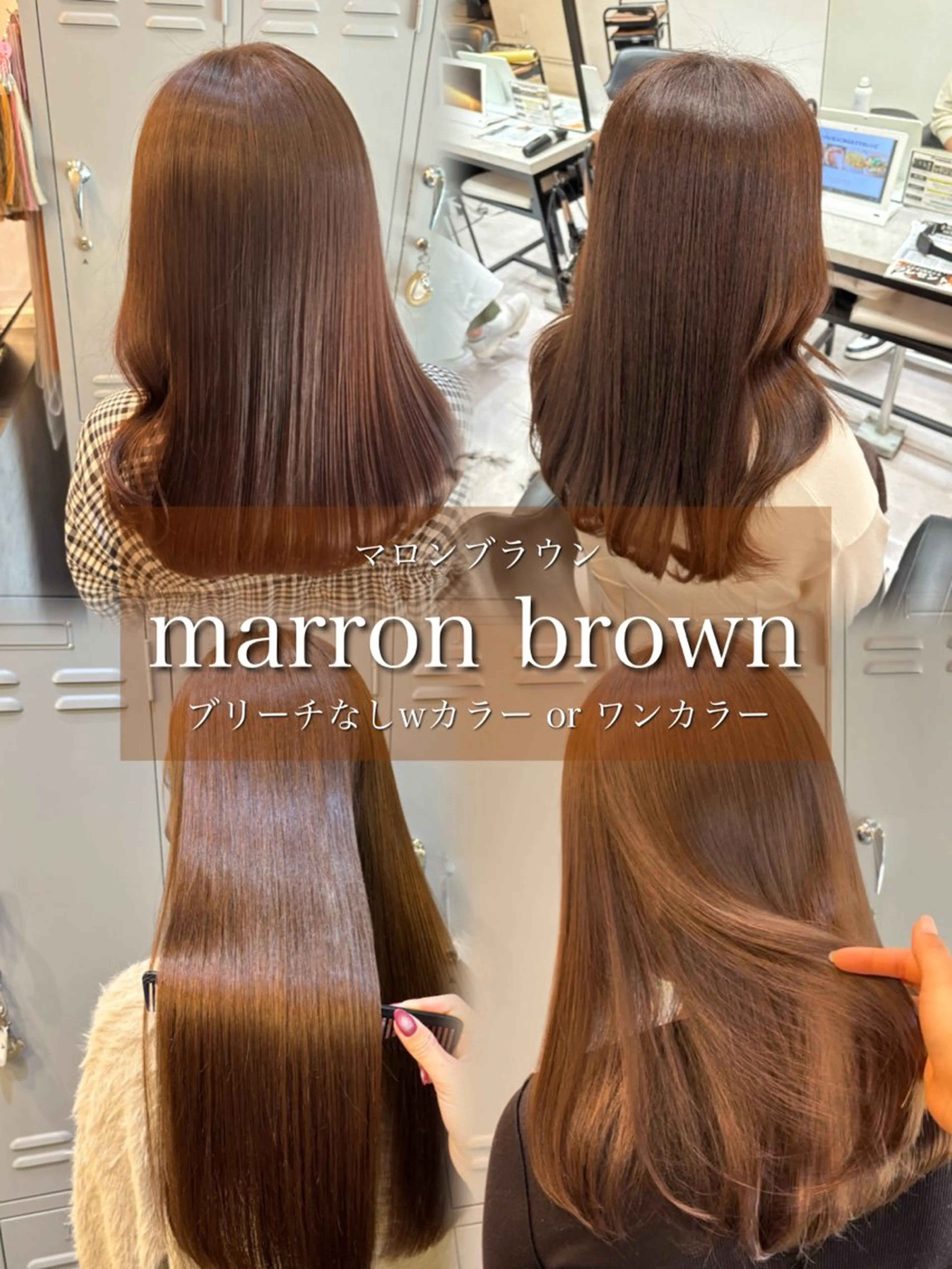 セミロング カラー ヘアカラー トリートメント ブリーチなしWカラー /レイヤー🫧ナシコのヘアスタイル