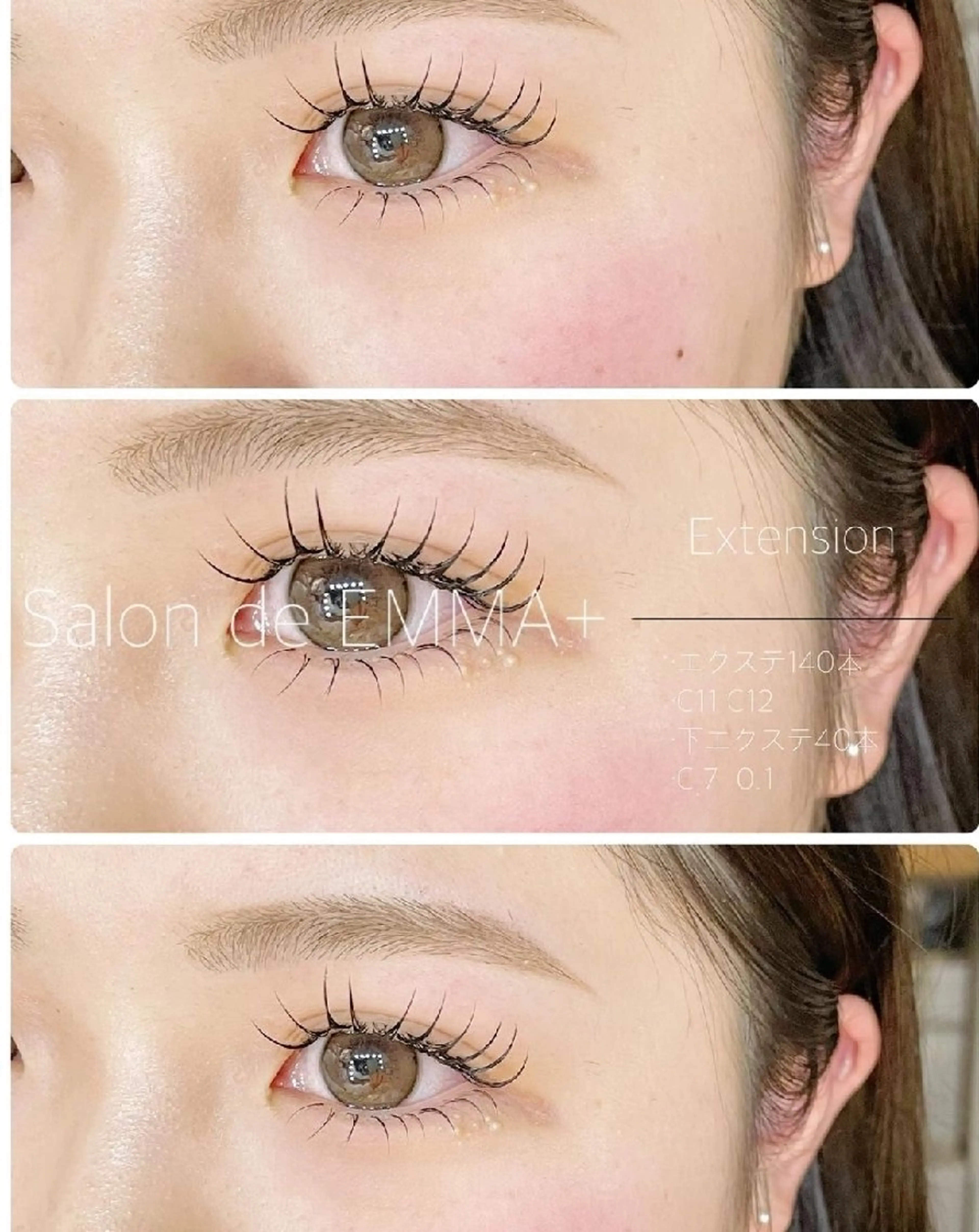 マツエク・マツパ 束感まつ毛 マツエク EMMA plus．のマツエク・マツパデザイン