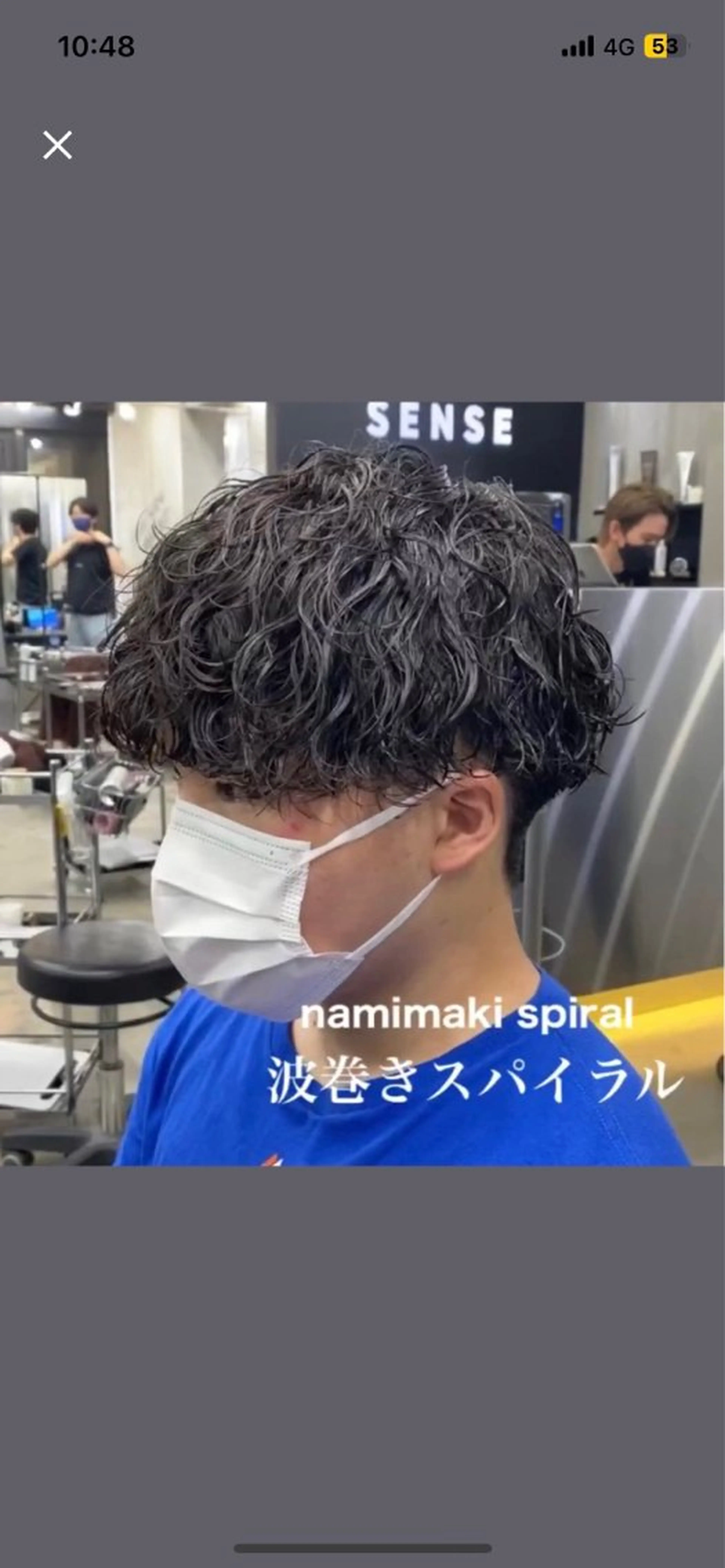 ショート カット パーマ トリートメント ヘアセット ⭐️メンズ特化⭐️ パーマ　カラーのヘアスタイル