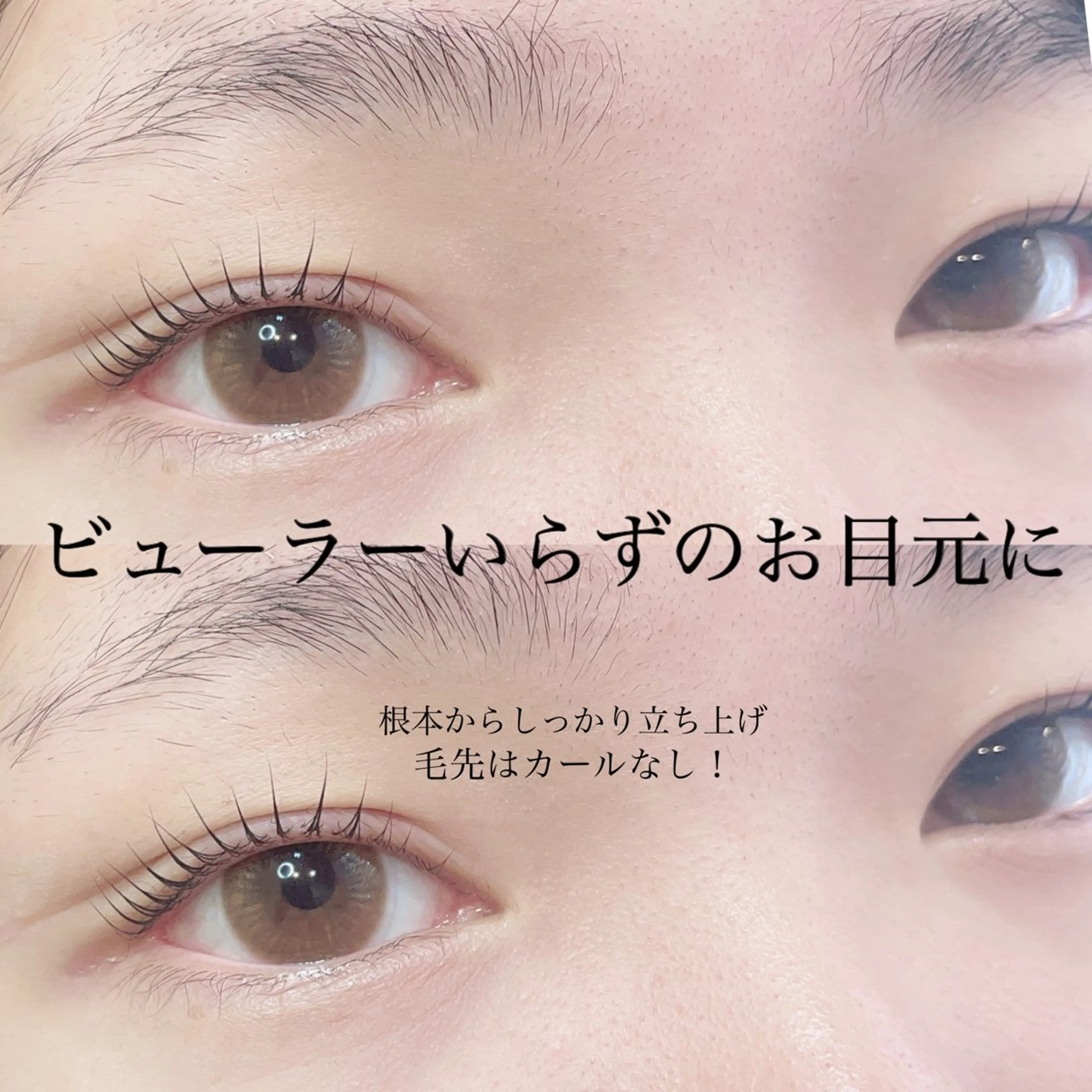 マツエク・マツパ まつげパーマ SEALA 高石店所属・SEALA 高石の眉毛・アイブロウイメージ