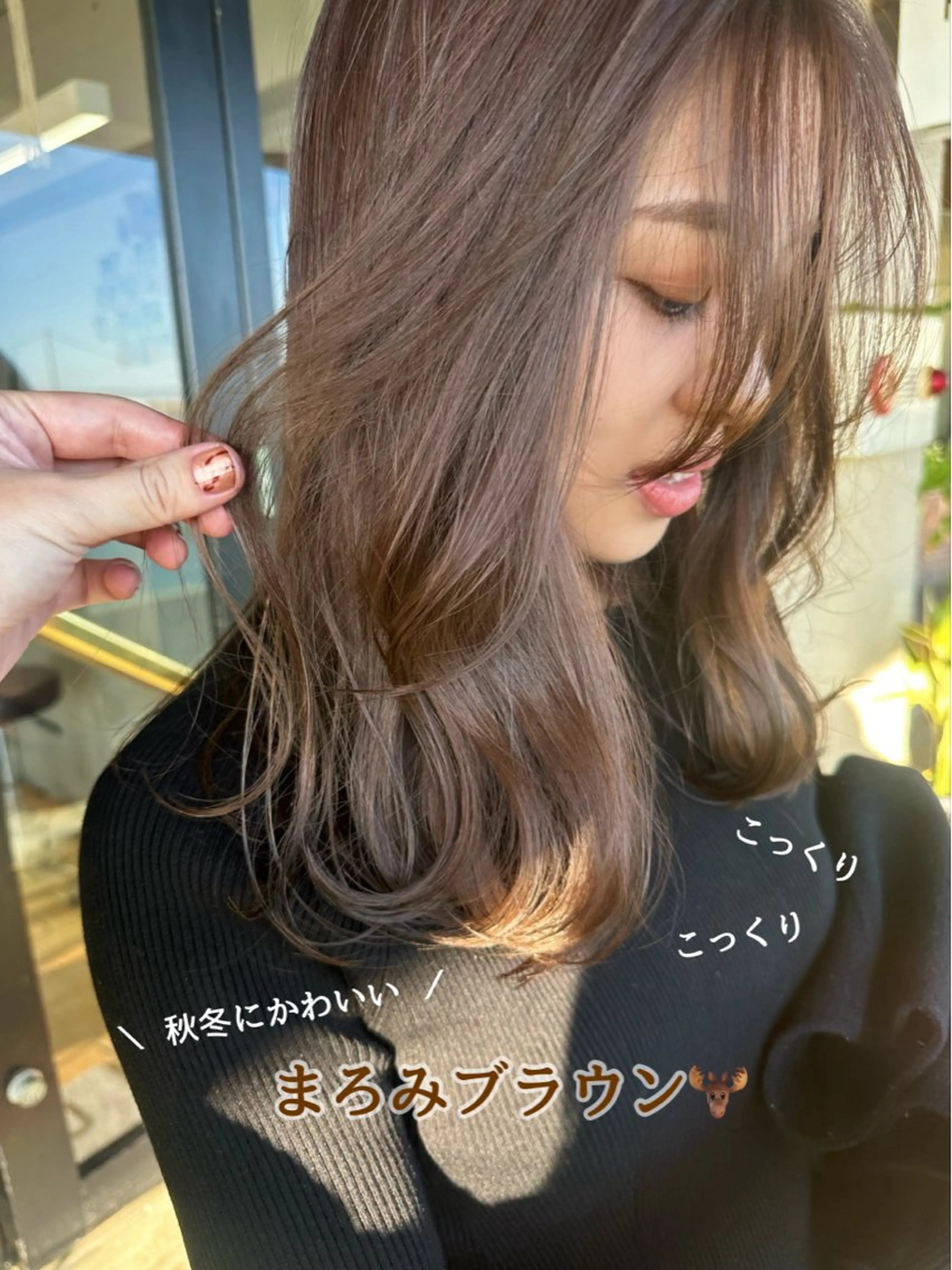 セミロング カット ヘアカラー トリートメント 藤本 静香のヘアスタイル