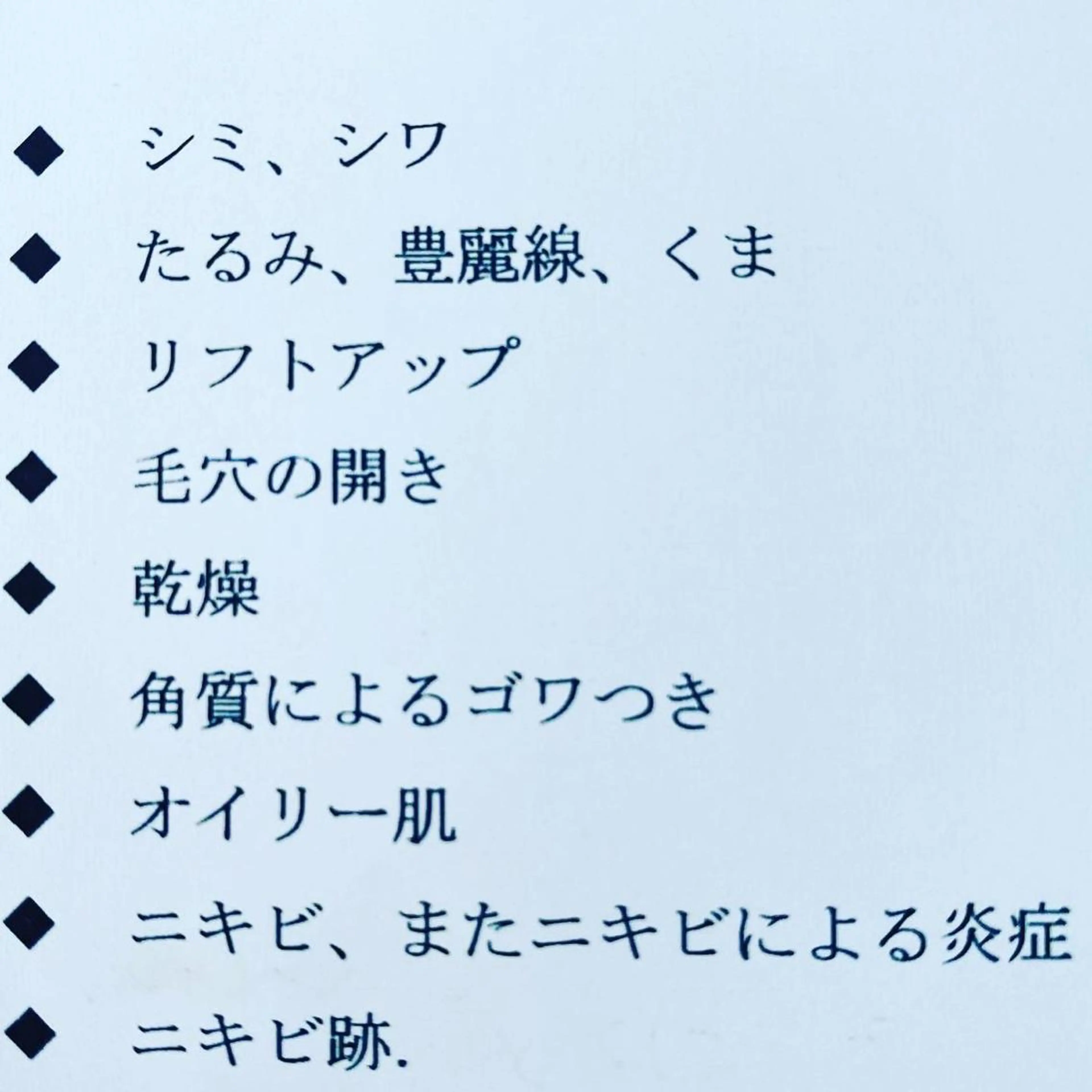 FLEUR大阪・整体 ・ハイフ・痩身・小顔のエステ・リラクイメージ