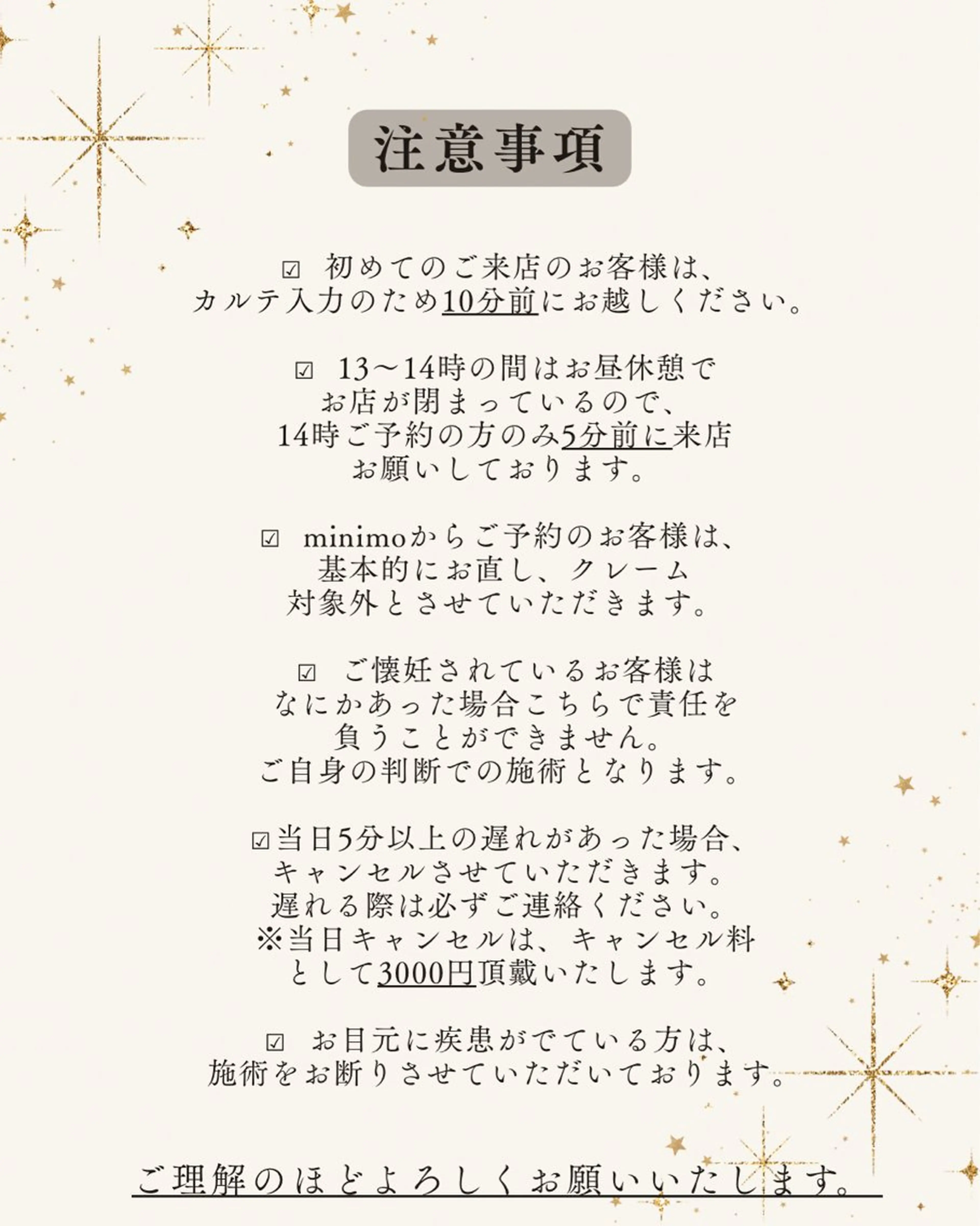 O.Sumire 🍒✨のマツエク・マツパデザイン