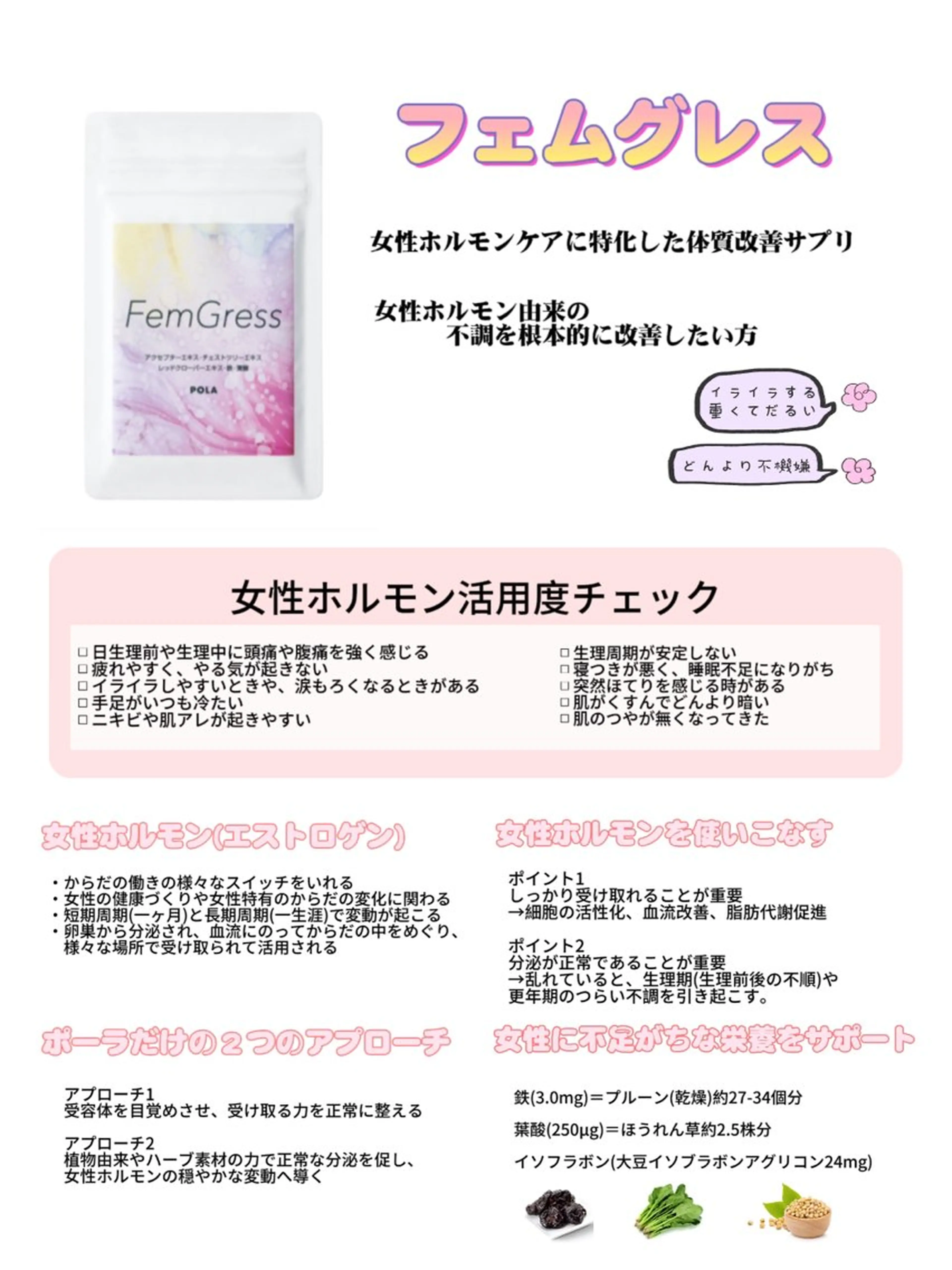 アピタ千代田橋店 POLA THE BEAUTY所属・エステ ツヤ肌 マッサージ POLAのその他イメージ