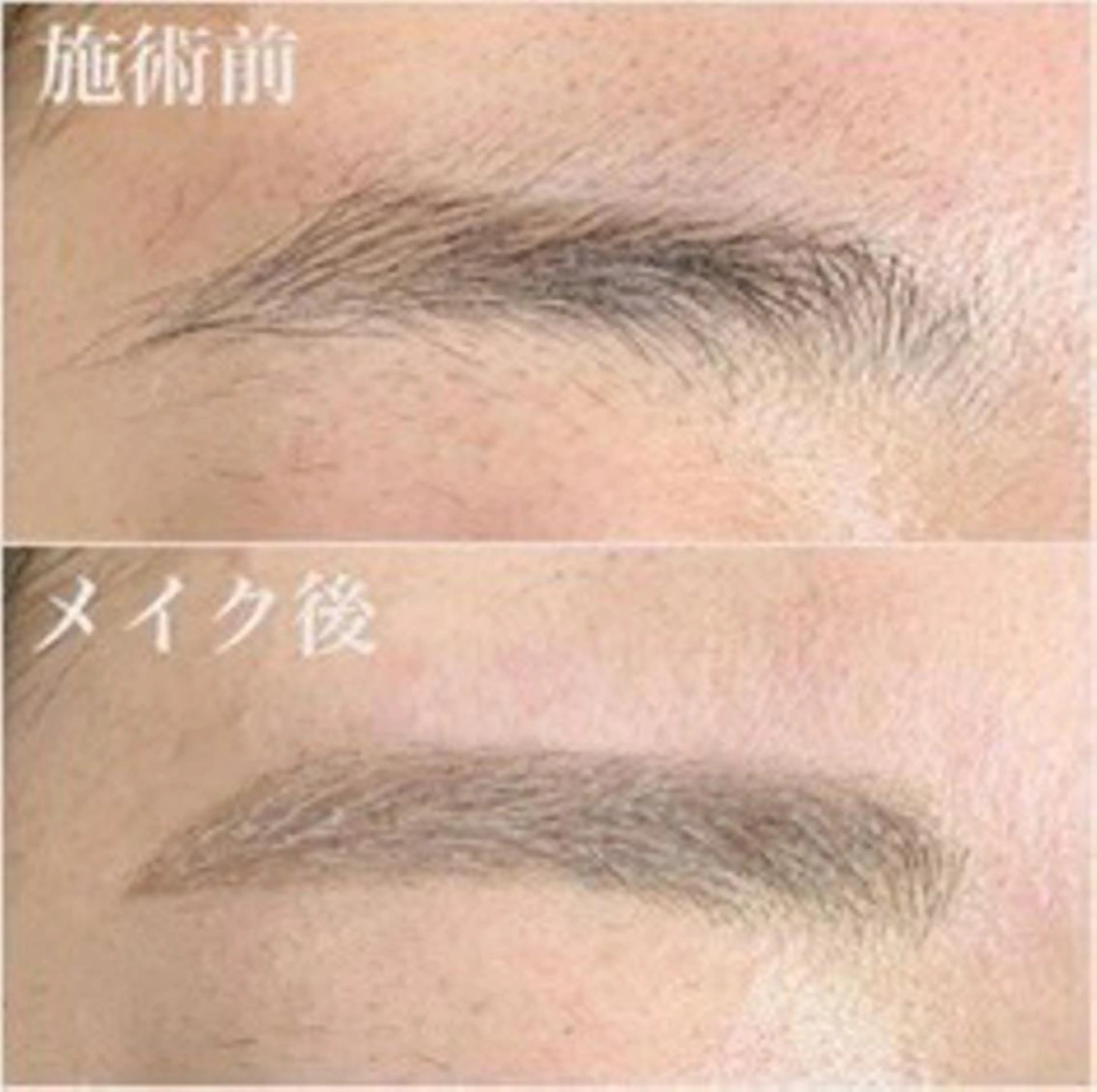 アイブロウ Eyelash  Salon  Camellia所属・カメリア ワダのマツエク・マツパデザイン