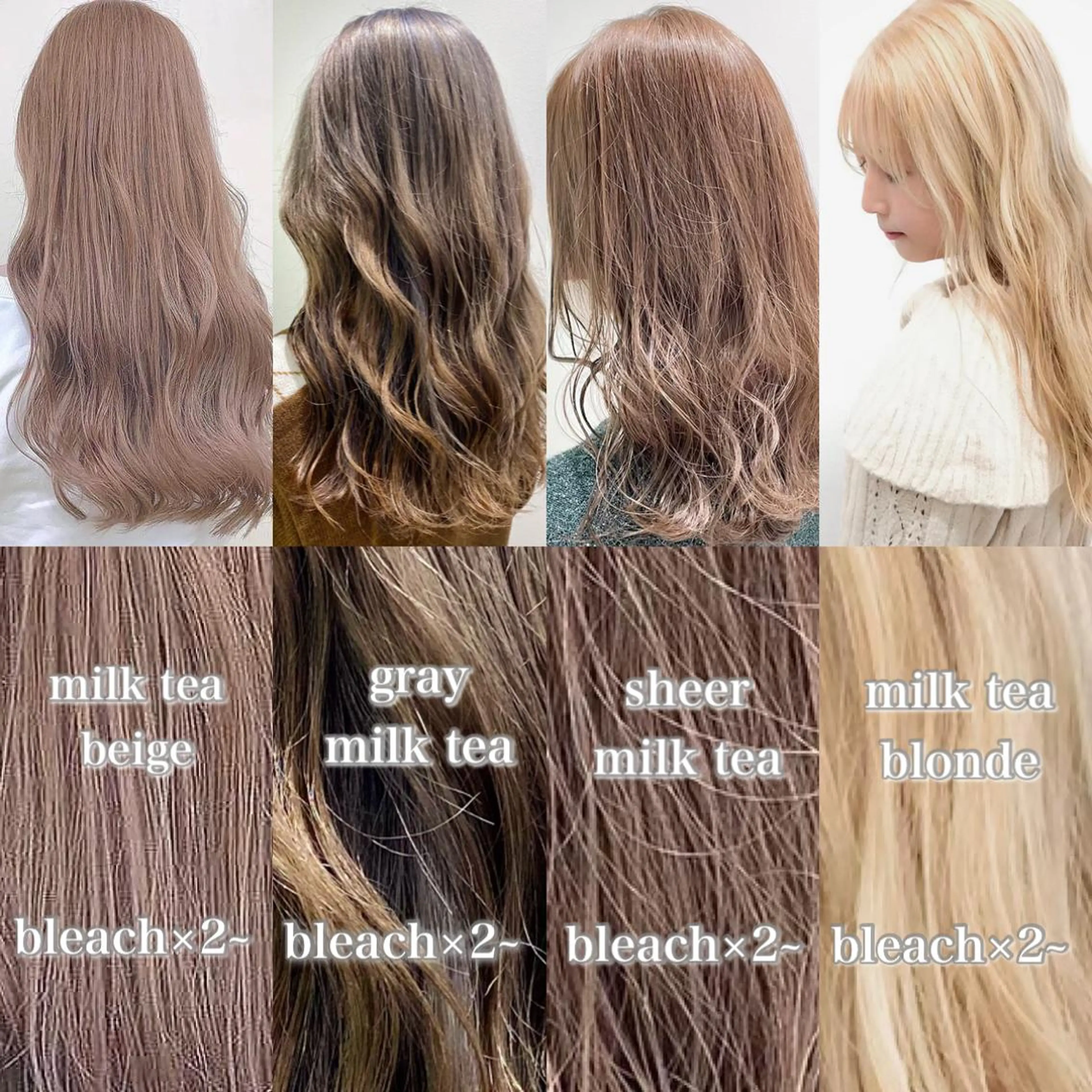 セミロング カラー パーマ ヘアアレンジ メンズ キッズ ネイル マツエク・マツパ アイブロウ メンズブリーチ メンズハイトーン メンズインナーカラー ベージュカラー ブリーチ reco所属・ウルフ&レイヤー特化 まとまる美髪矯正のヘアスタイル