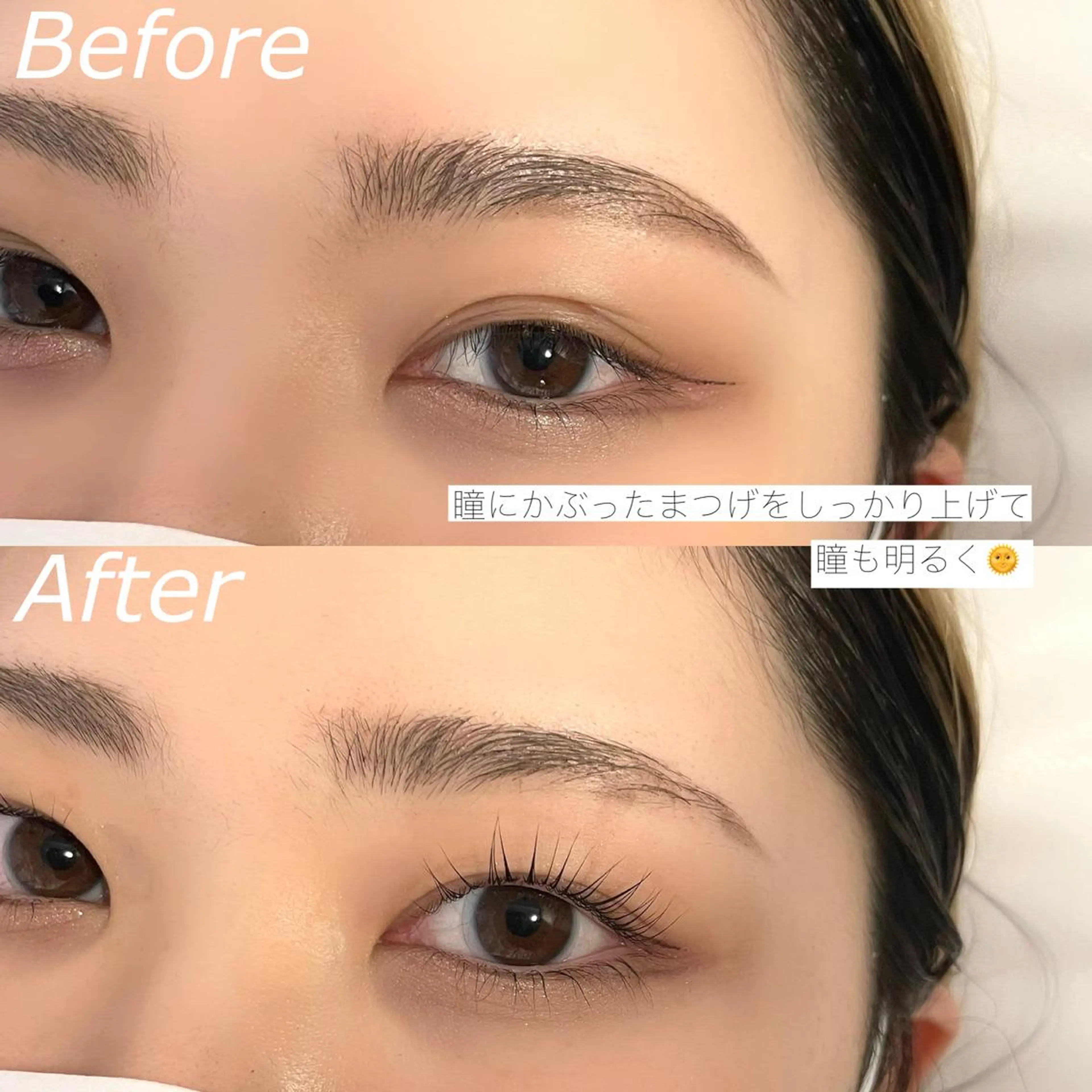 マツエク・マツパ GO TODAY SHAiRE SALON Vellmie店所属・吉祥寺kasumi 🌛eye/browのマツエク・マツパデザイン