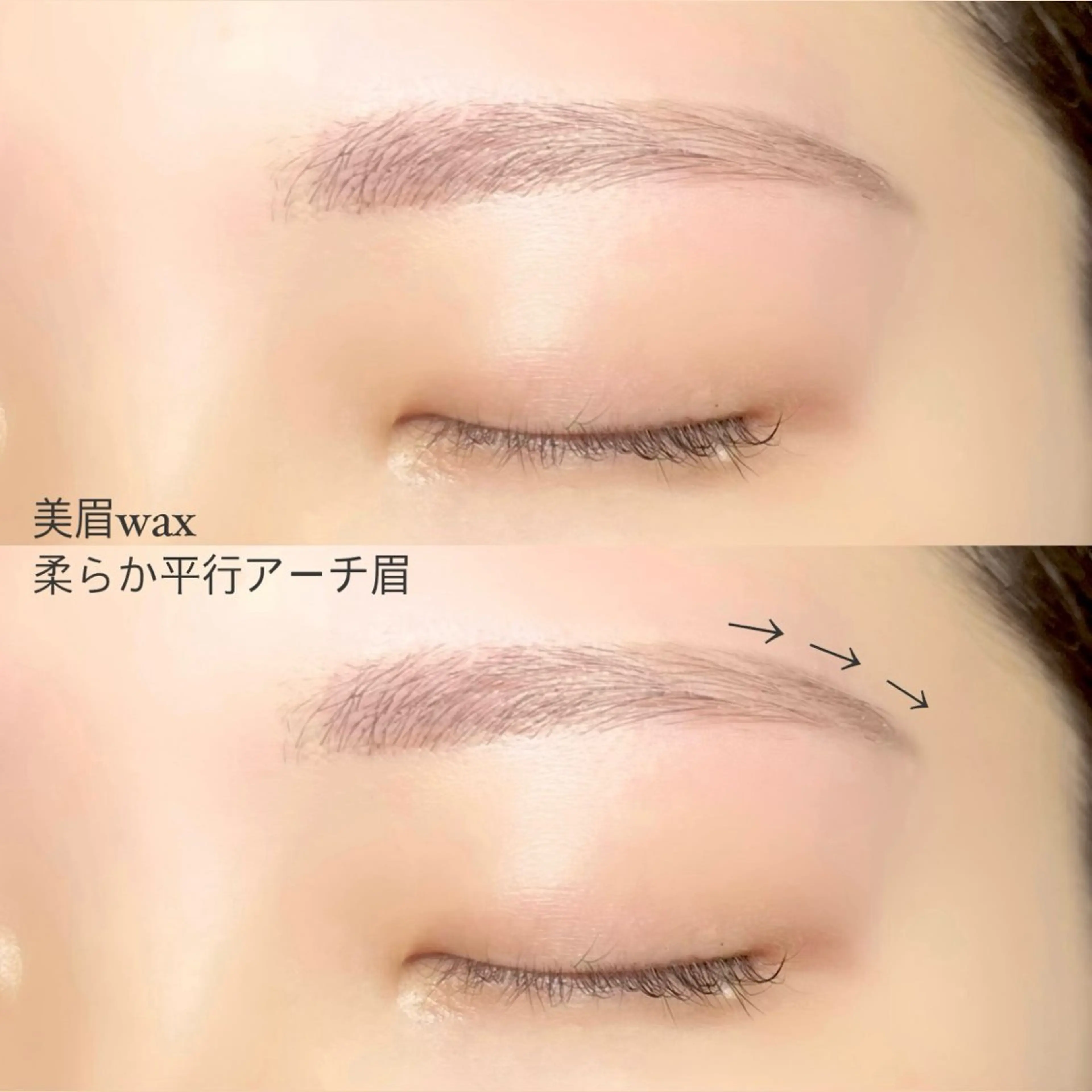アイブロウ ワックス脱毛 眉カット その他(アイブロウ) eyelist / nana🌱のマツエク・マツパデザイン