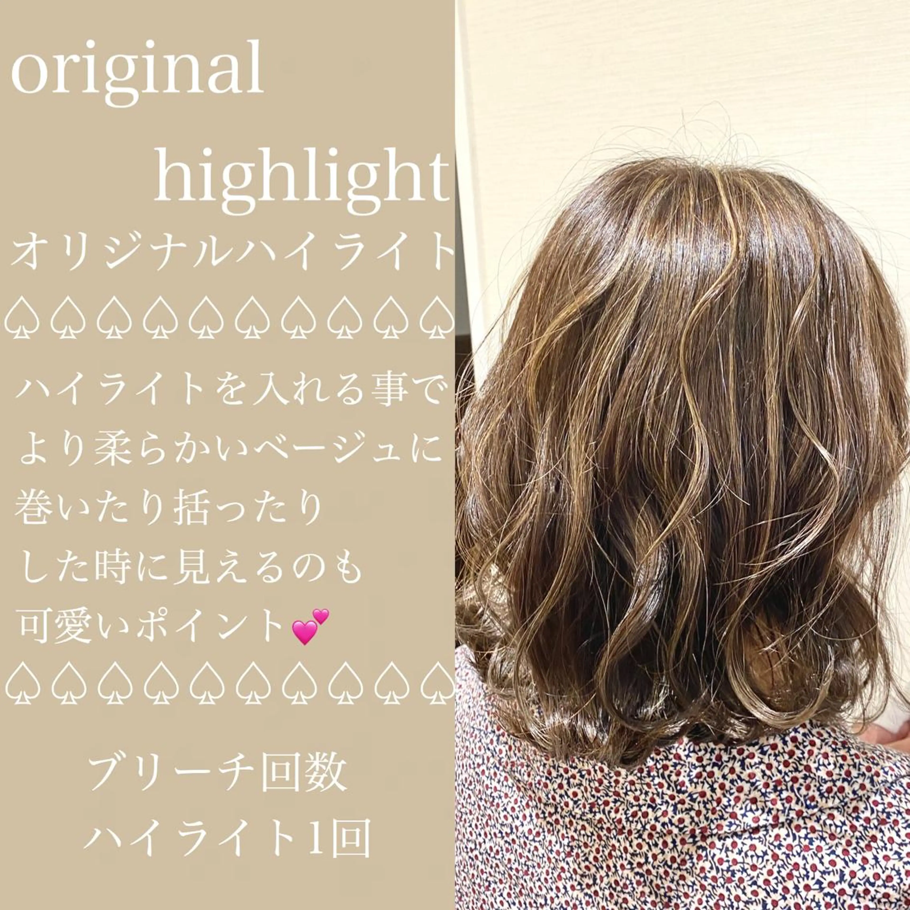 ミディアム カラー 横山 直輝のヘアスタイル