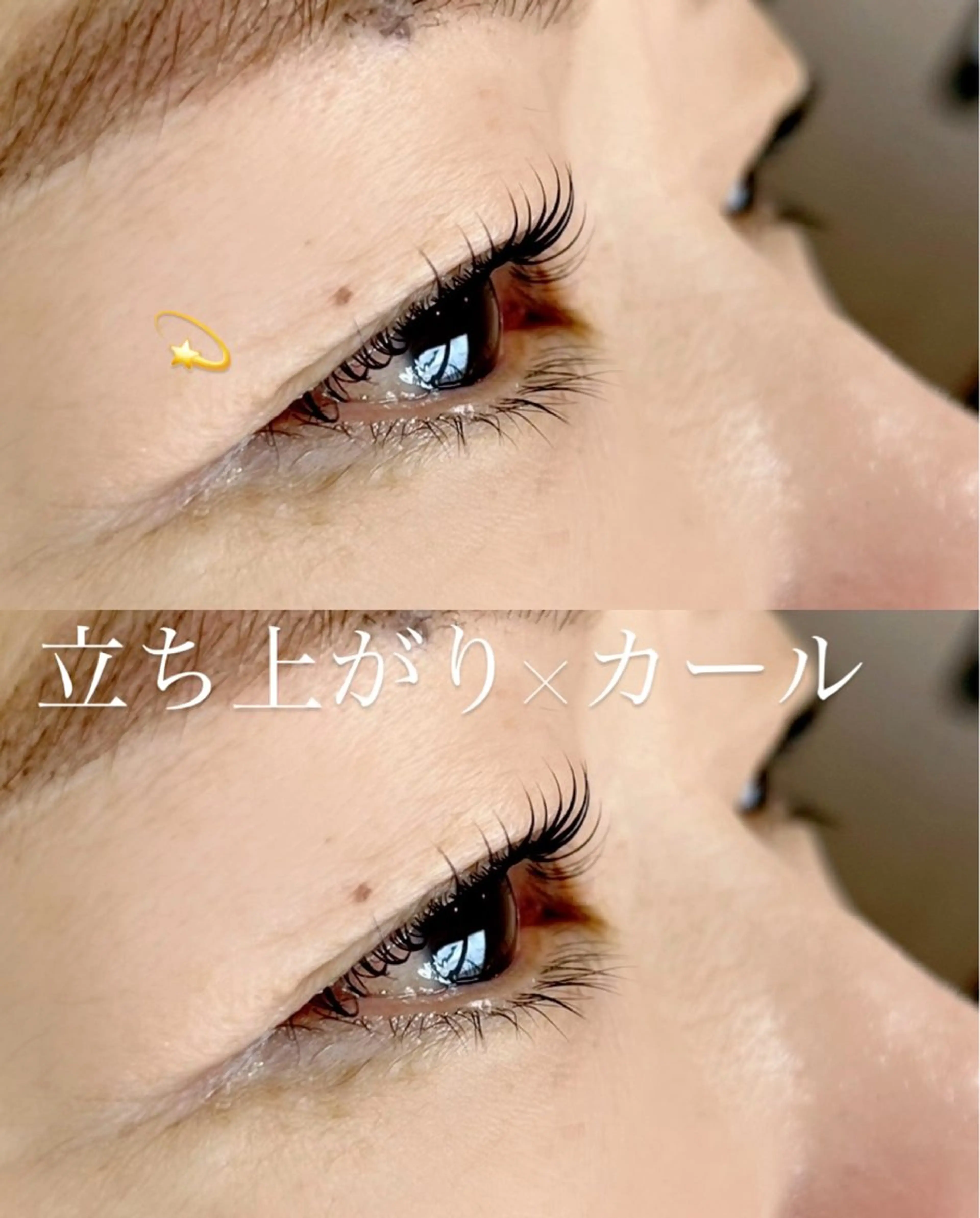 マツエク・マツパ 一重×まつ毛パーマ マツパ & クニヒロ💠のマツエク・マツパデザイン