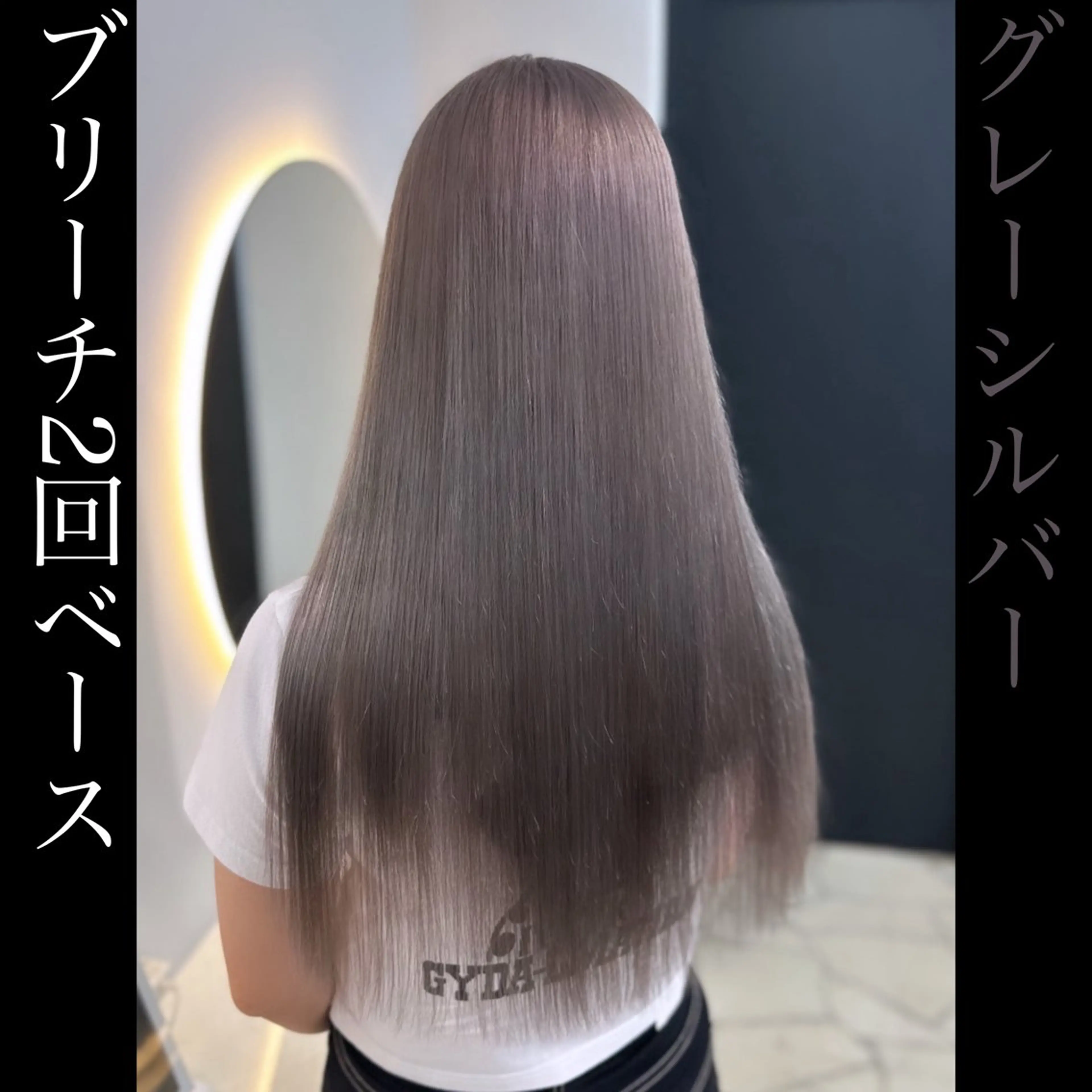 ロング シールエクステ エクステ カット ヘアカラー トリートメント 店長山田 やまでぃーのヘアスタイル
