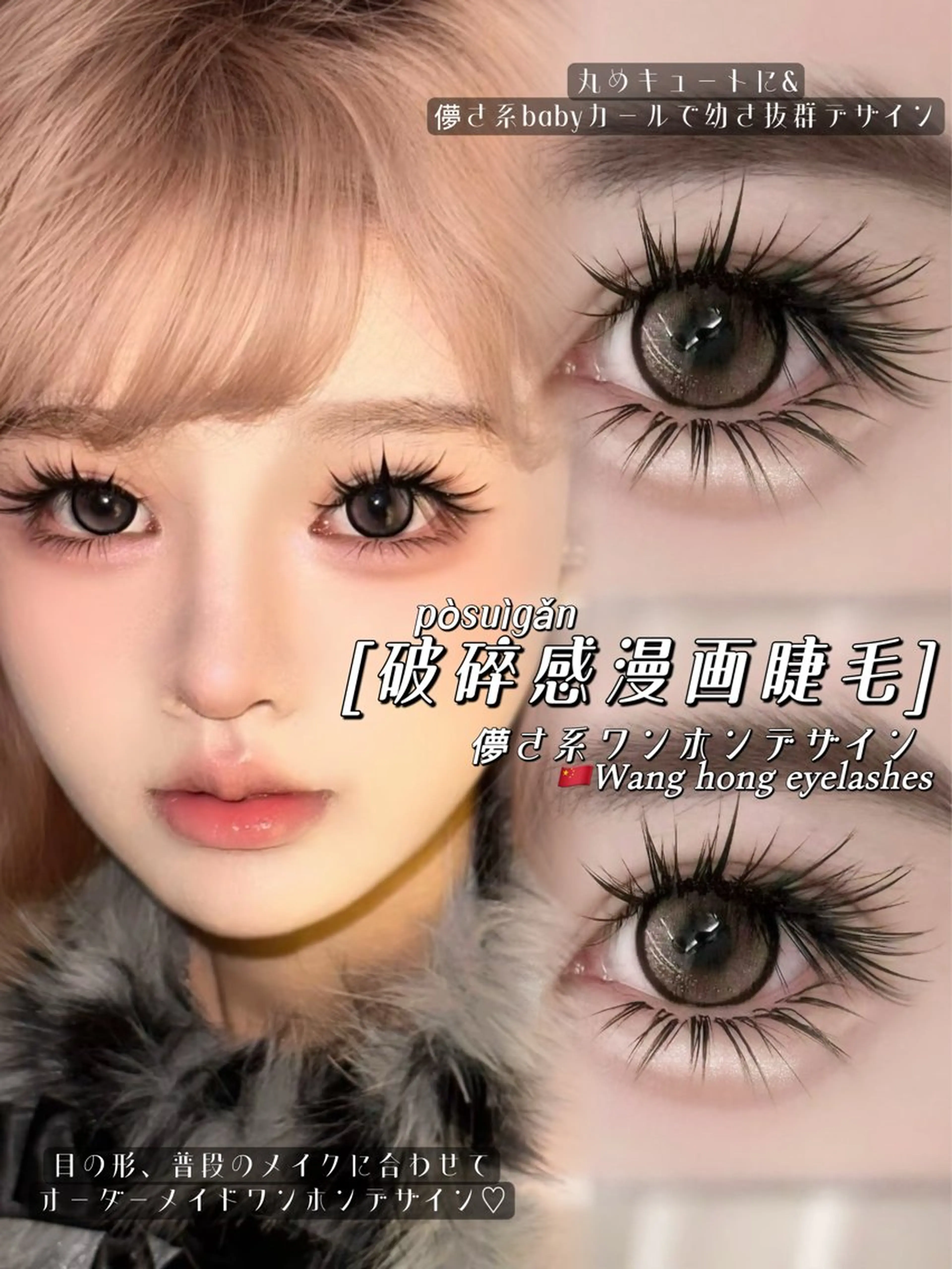 マツエク・マツパ マツエク モテデザインのプロ モモ🍑のマツエク・マツパデザイン