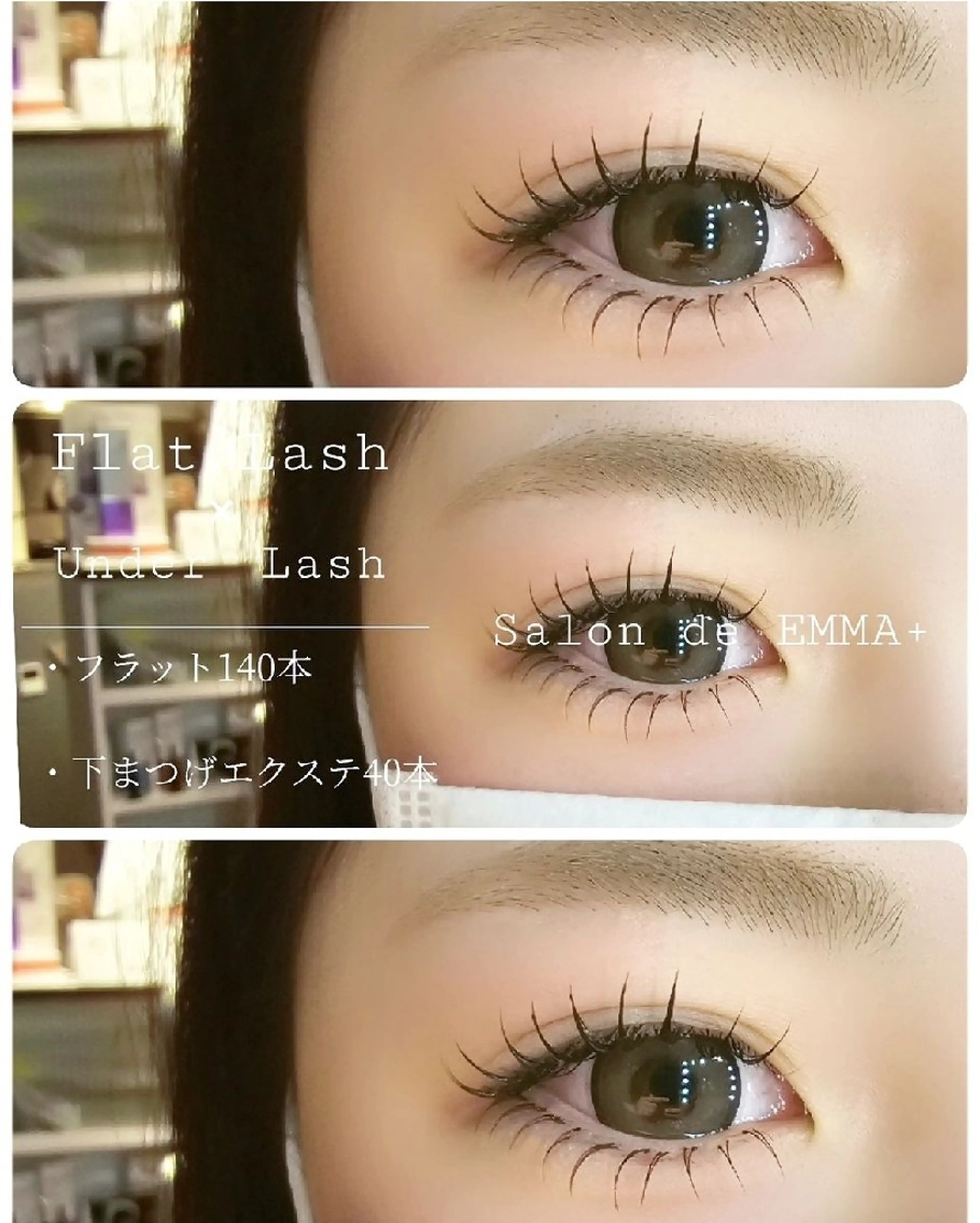マツエク・マツパ パリジェンヌラッシュリフト 下まつげエクステ マツエク EMMA plus.のマツエク・マツパデザイン