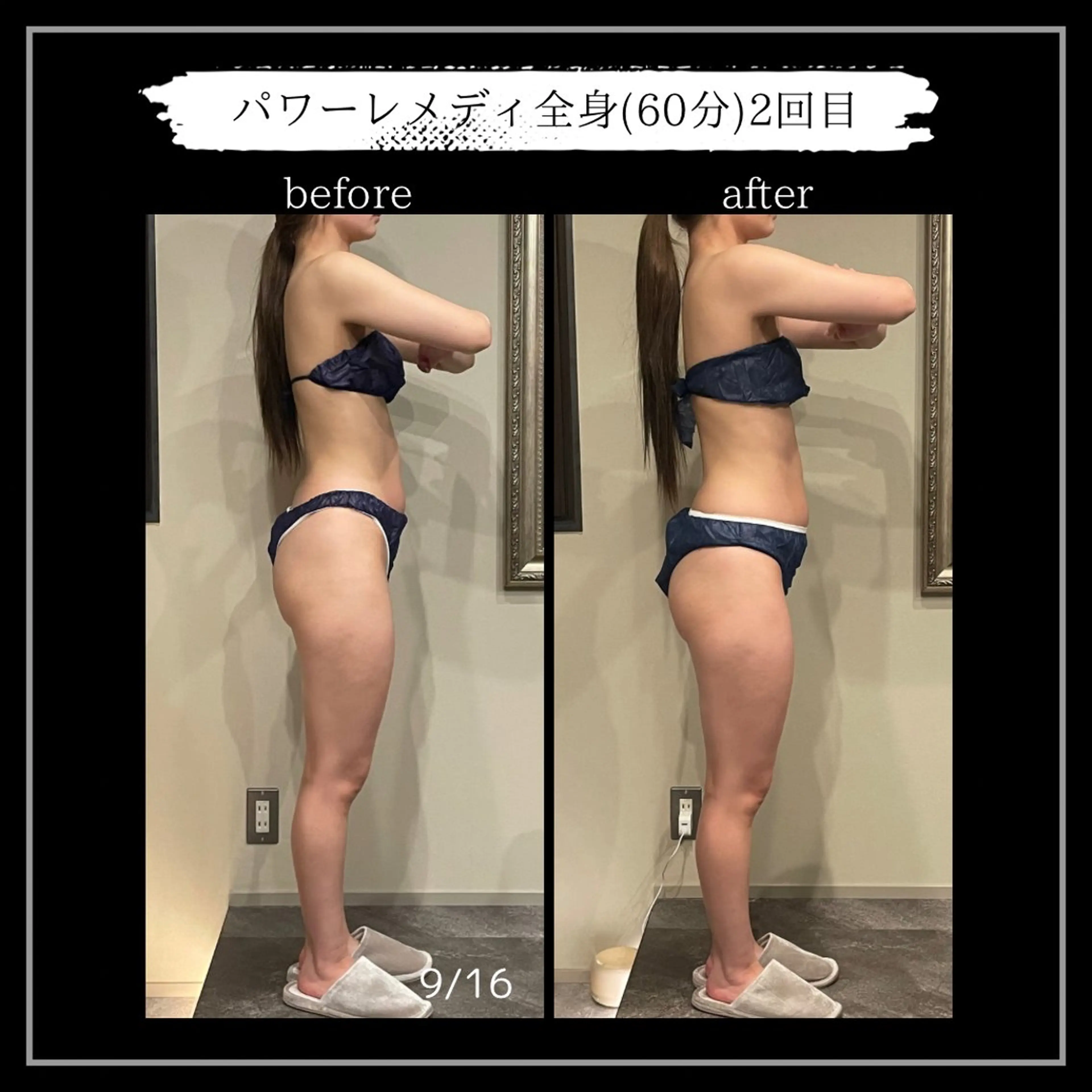 エステ リラク オフ:オン所属・オフ:オン 全身筋膜マッサージのエステ・リラクイメージ