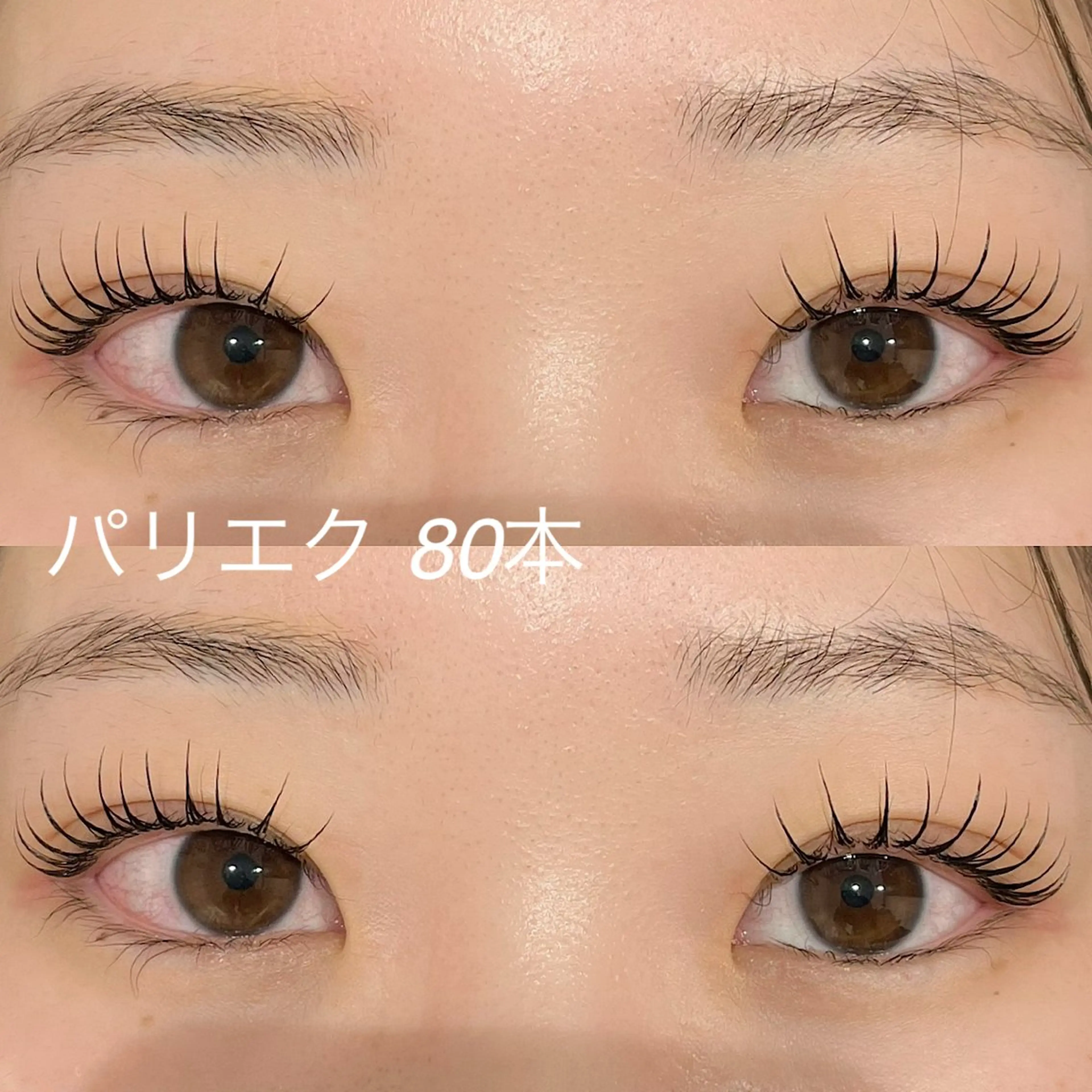 マツエク・マツパ マツパ eye _Karinのマツエク・マツパデザイン