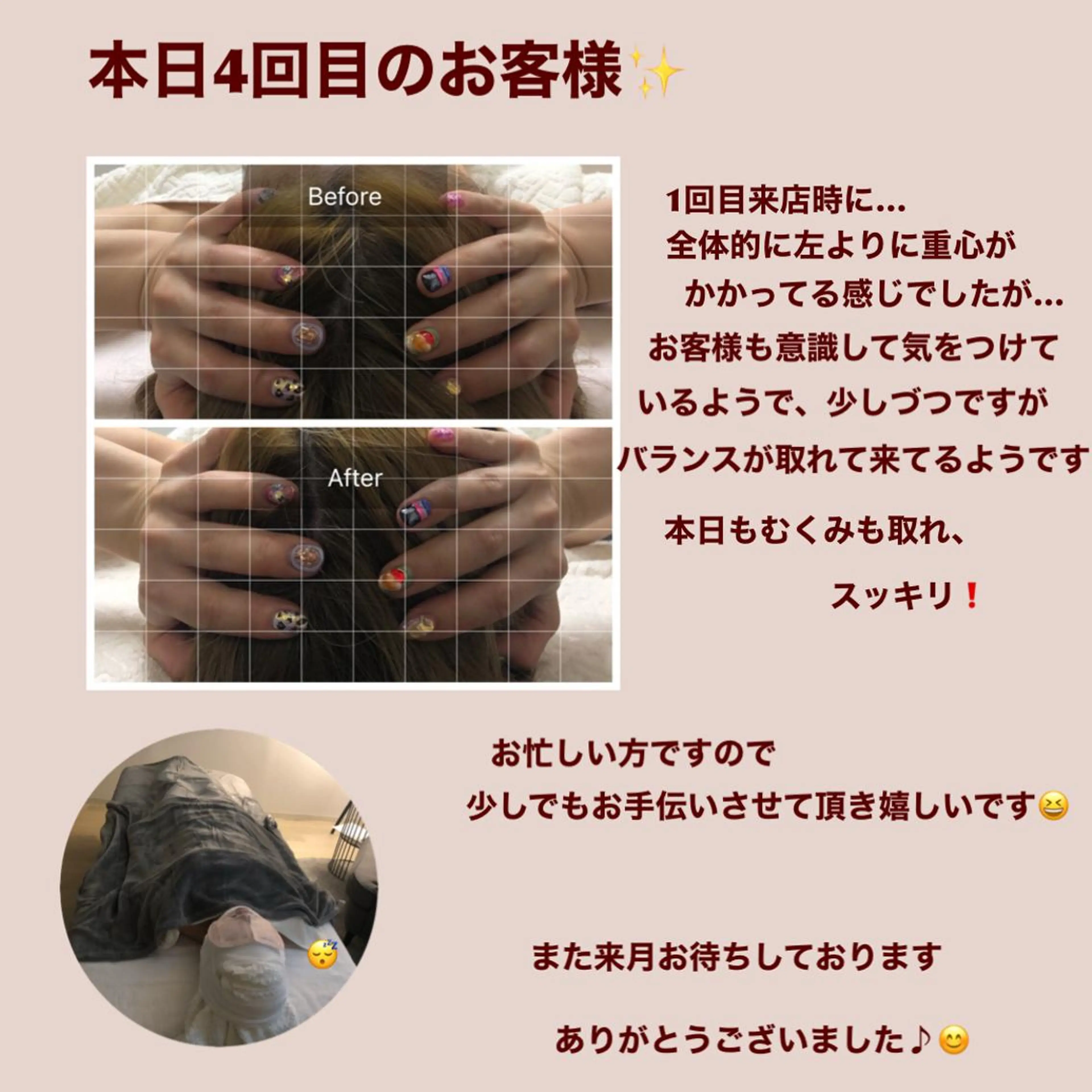 OfuSalon PARAFUSE.のエステ・リラクイメージ