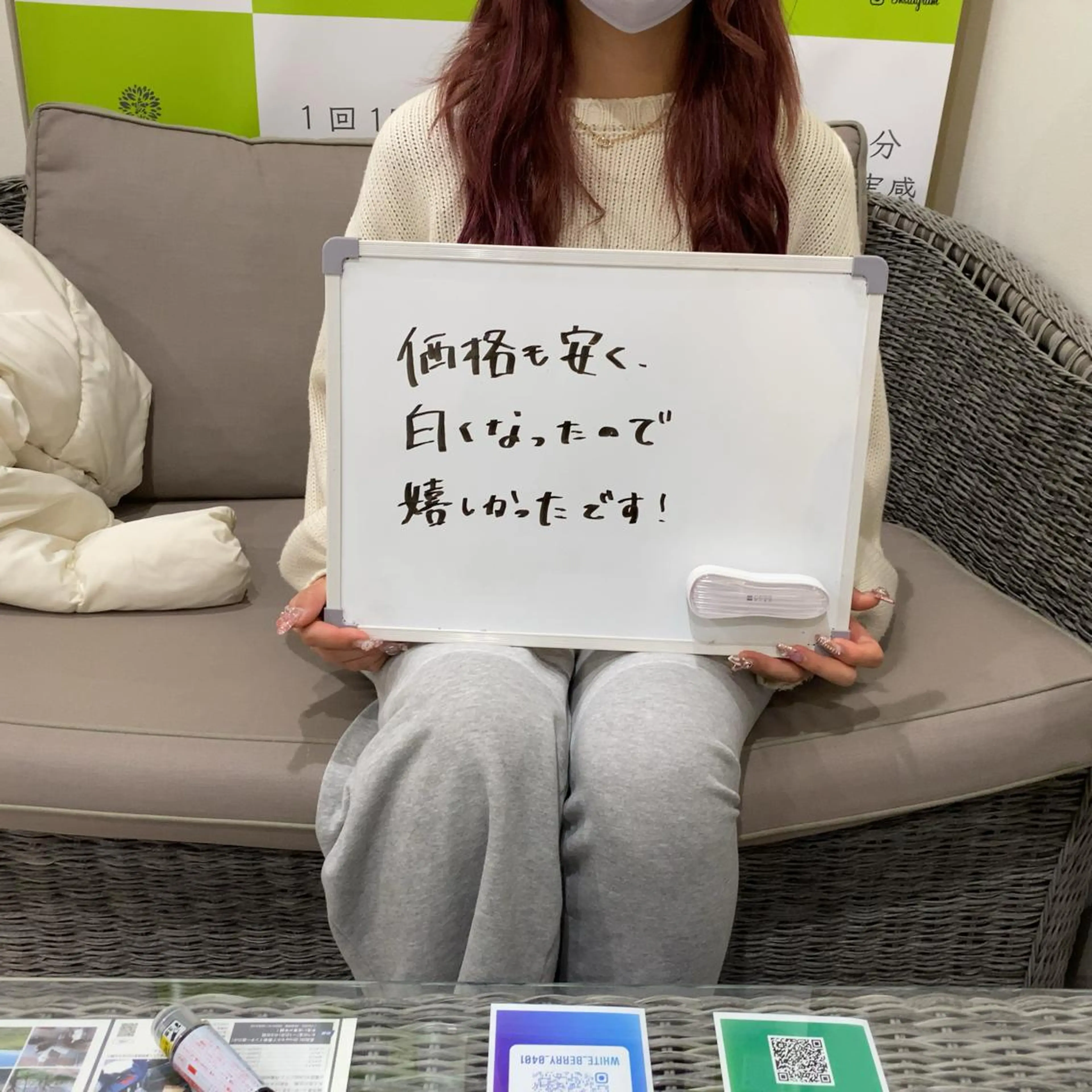 White Berry SELF BEAUTY SALON所属・セルフホワイトニング 🦷口元垢抜け✨のその他イメージ