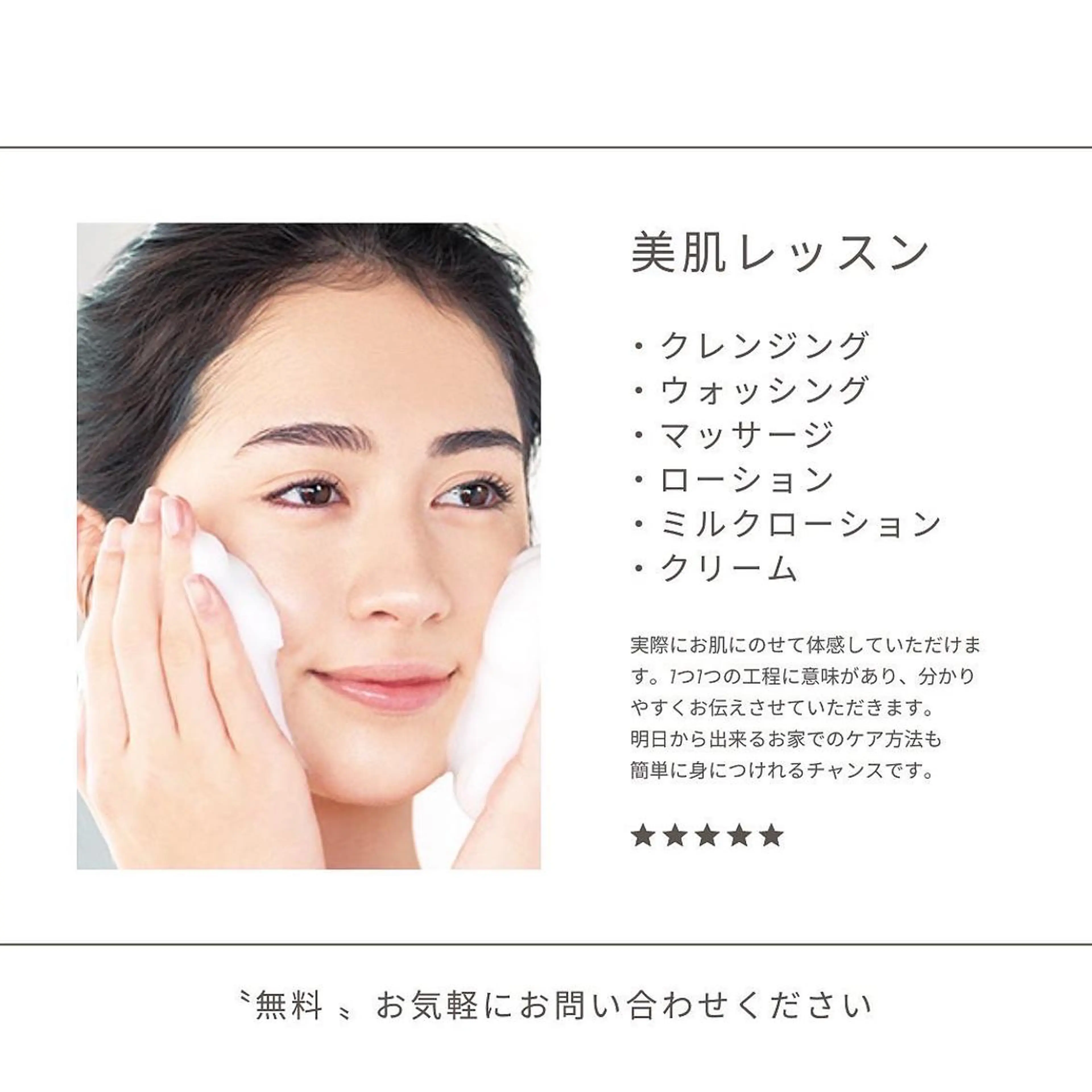 高岡⌇ Ayaka🌻のエステ・リラクイメージ