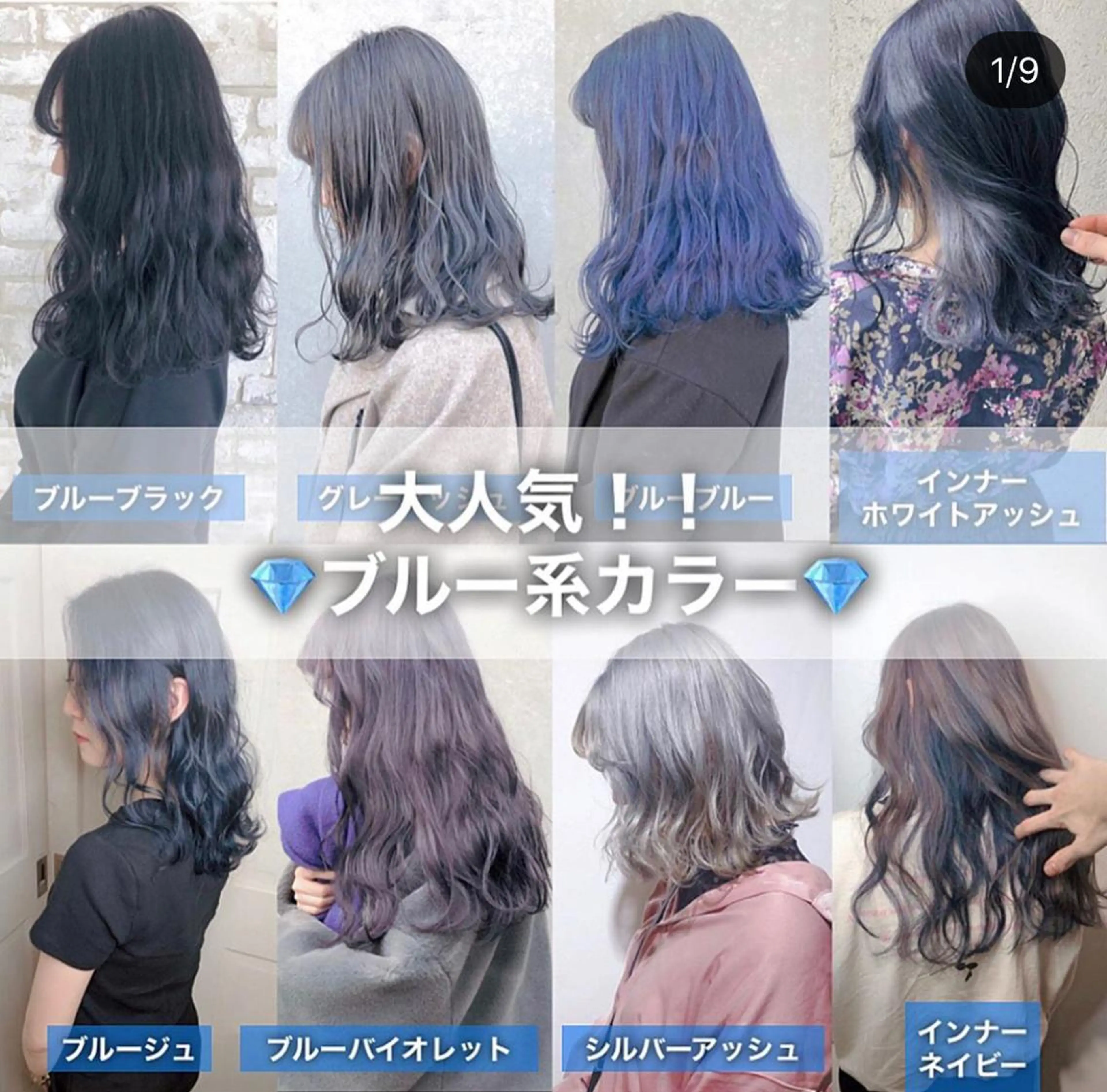 ミディアム カラー XYZ新宿所属・⭐️DAIKI⭐️ ハイトーン/髪質改善のヘアスタイル