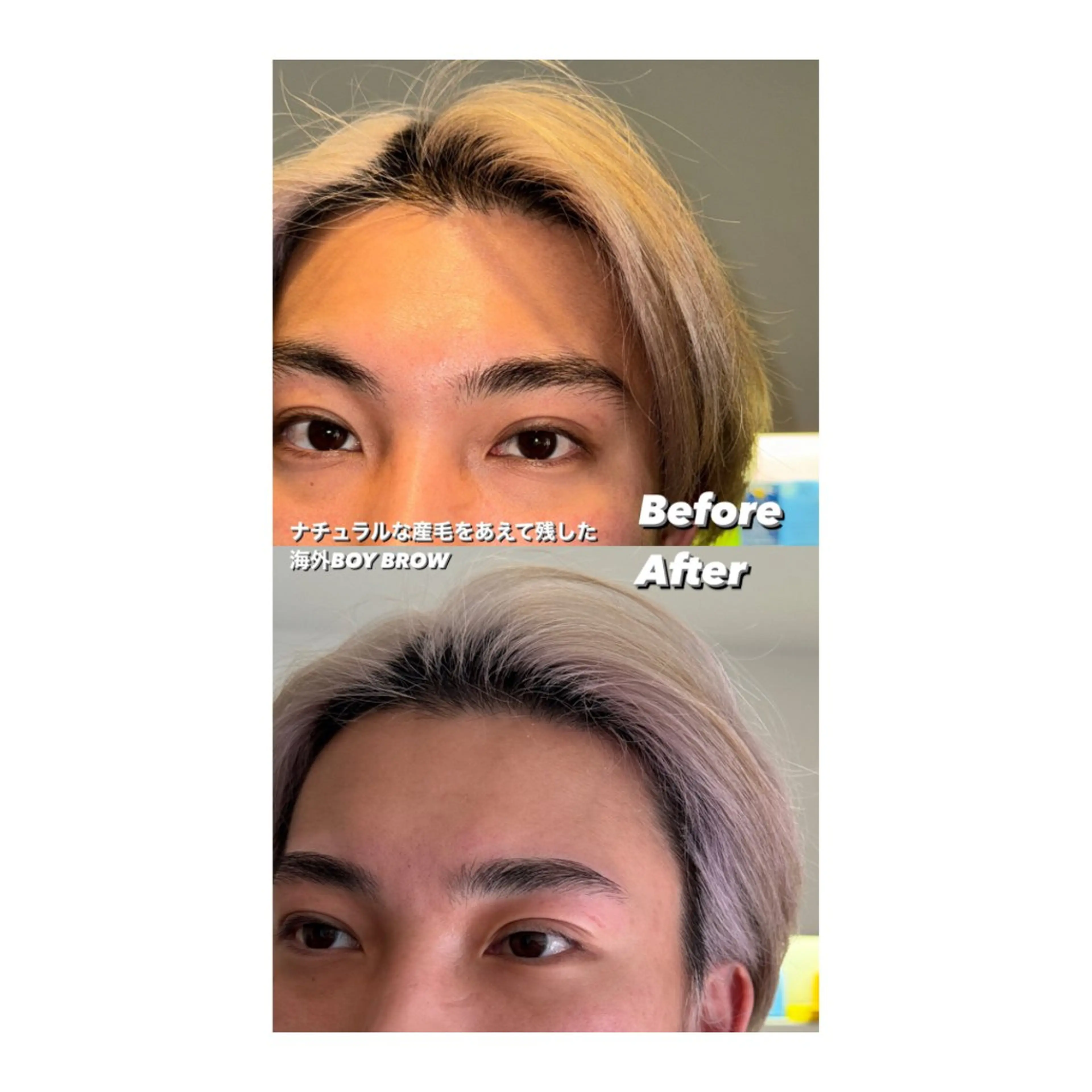 HBL/ハリウッドブロウリフト眉トリートメント付の写真