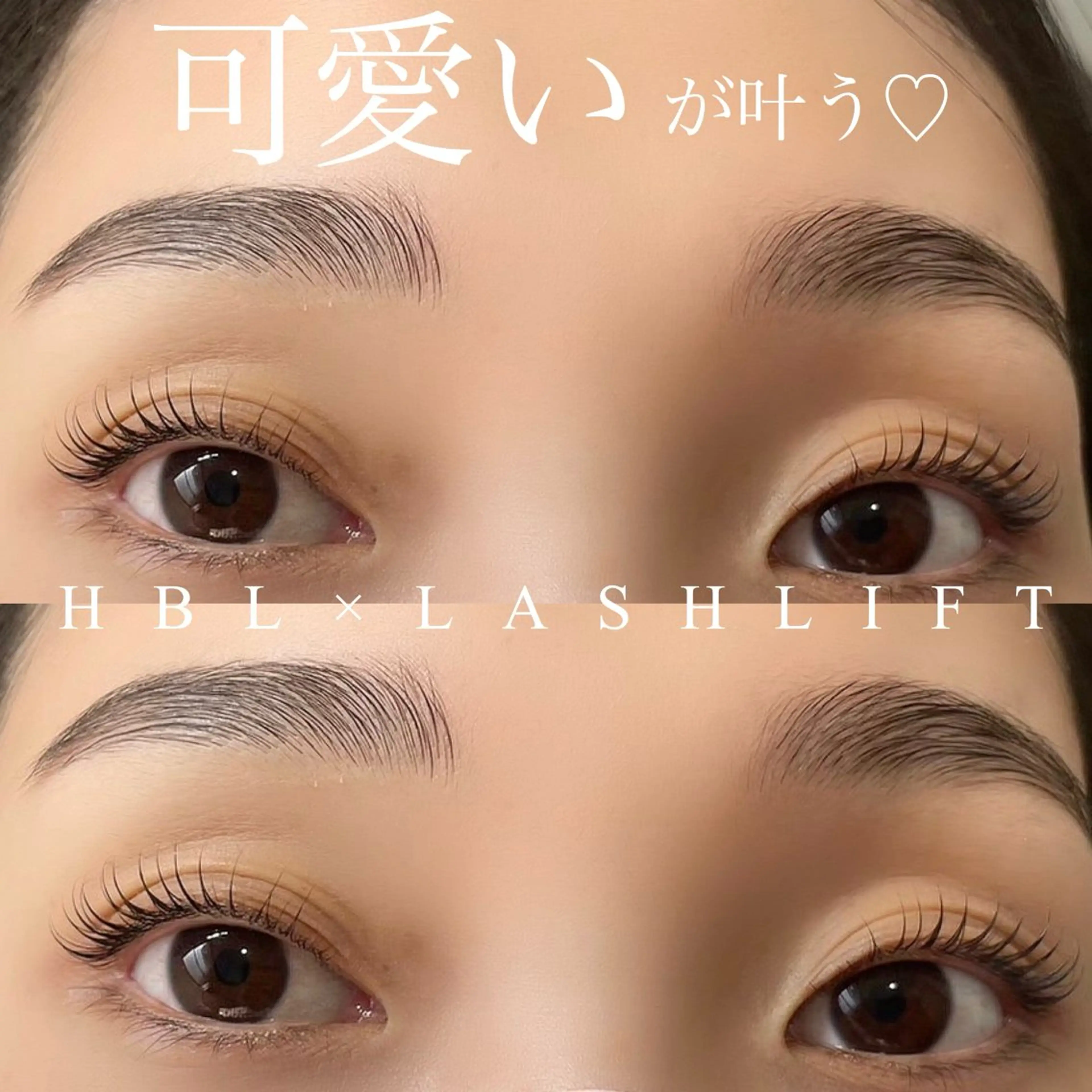 まつげパーマ＋眉ワックス❤️セットメニューの写真