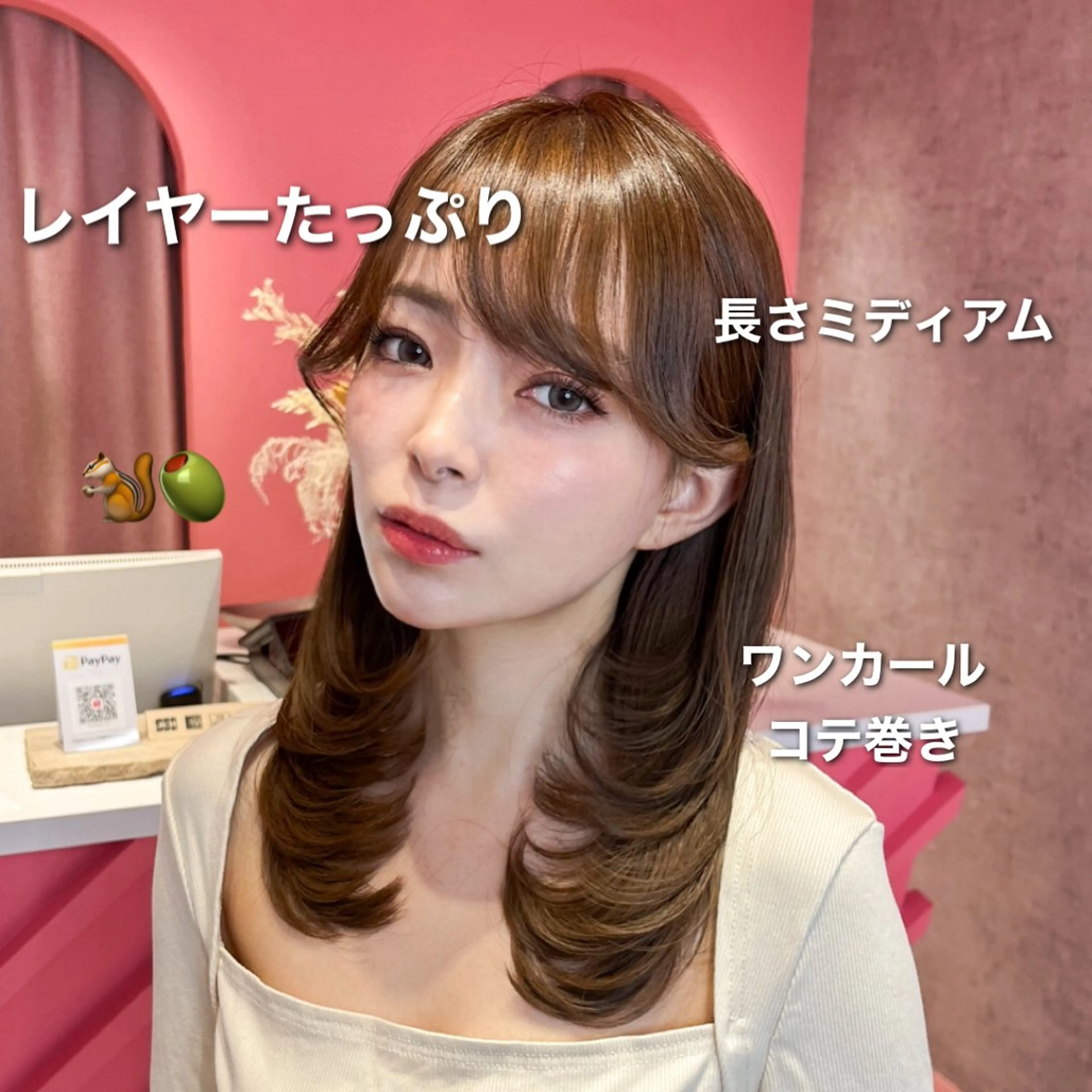 ミディアム カラー 山崎/韓国縮毛矯正 レイヤー髪質改善のヘアスタイル