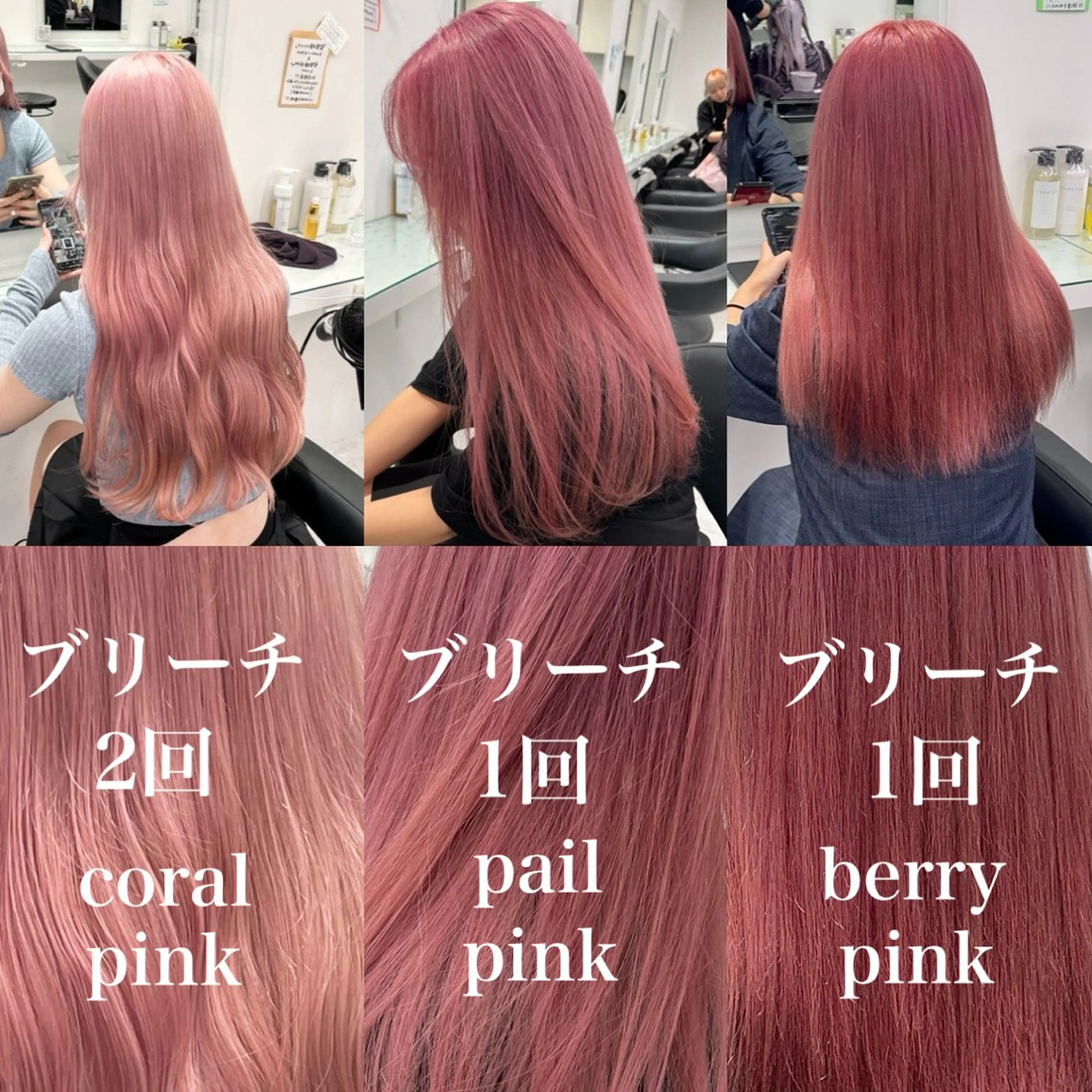 カラー ヘアカラー トリートメント ブリーチなし透明感 💗RYOTAのヘアスタイル