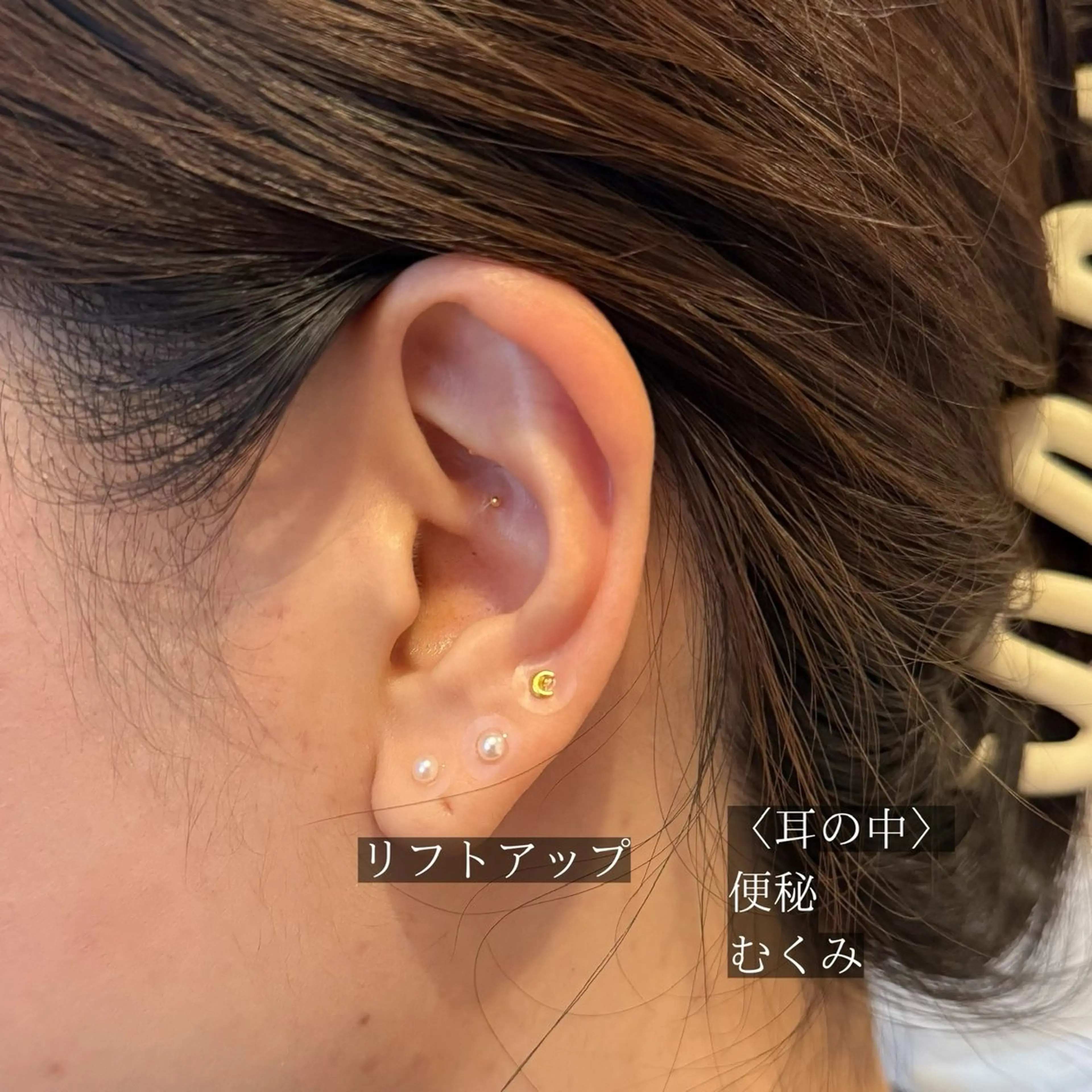 その他 【Beauel】 あげはのその他イメージ
