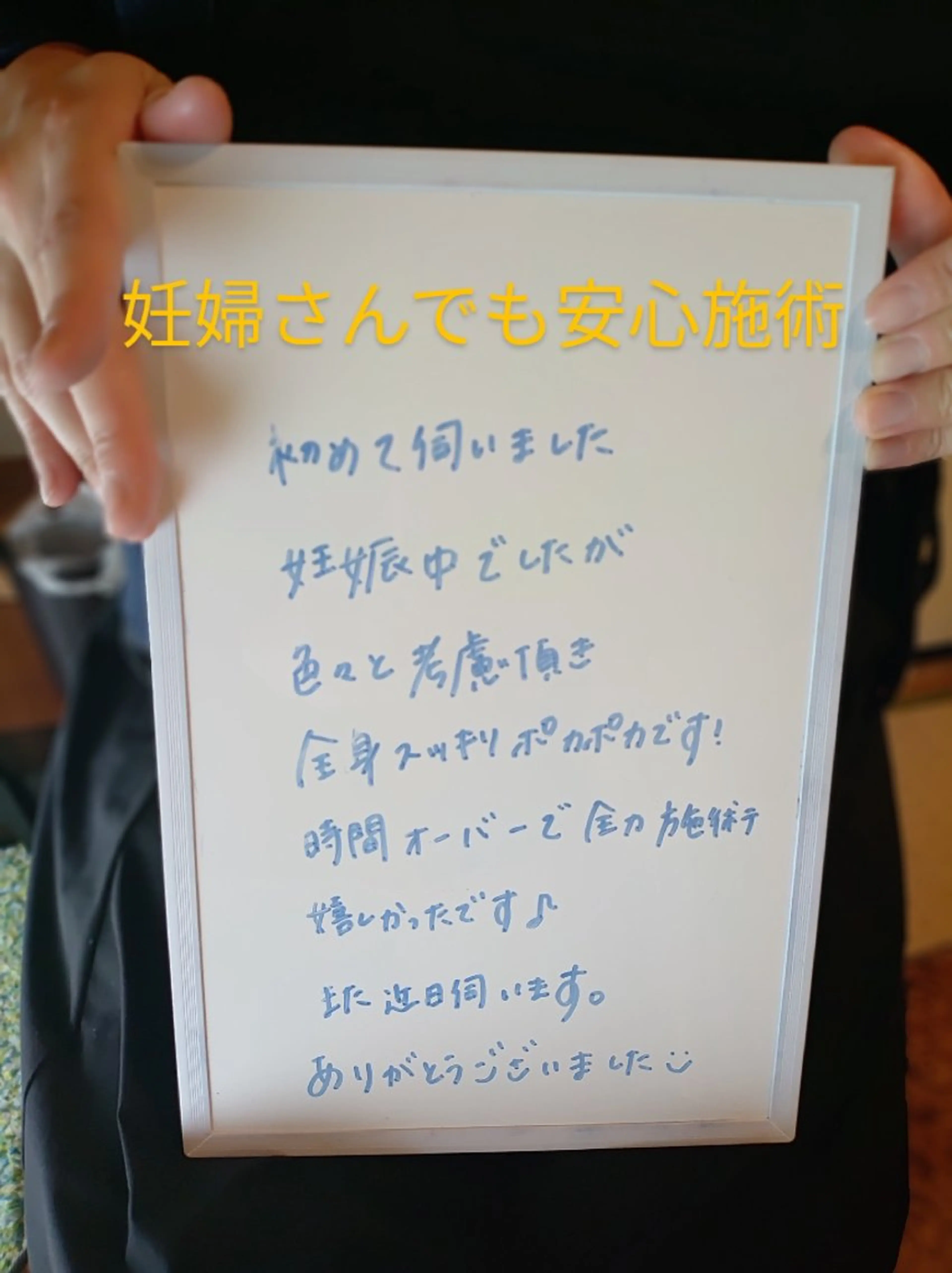 その他 ☆リラックス☆ ジュリーのエステ・リラクイメージ