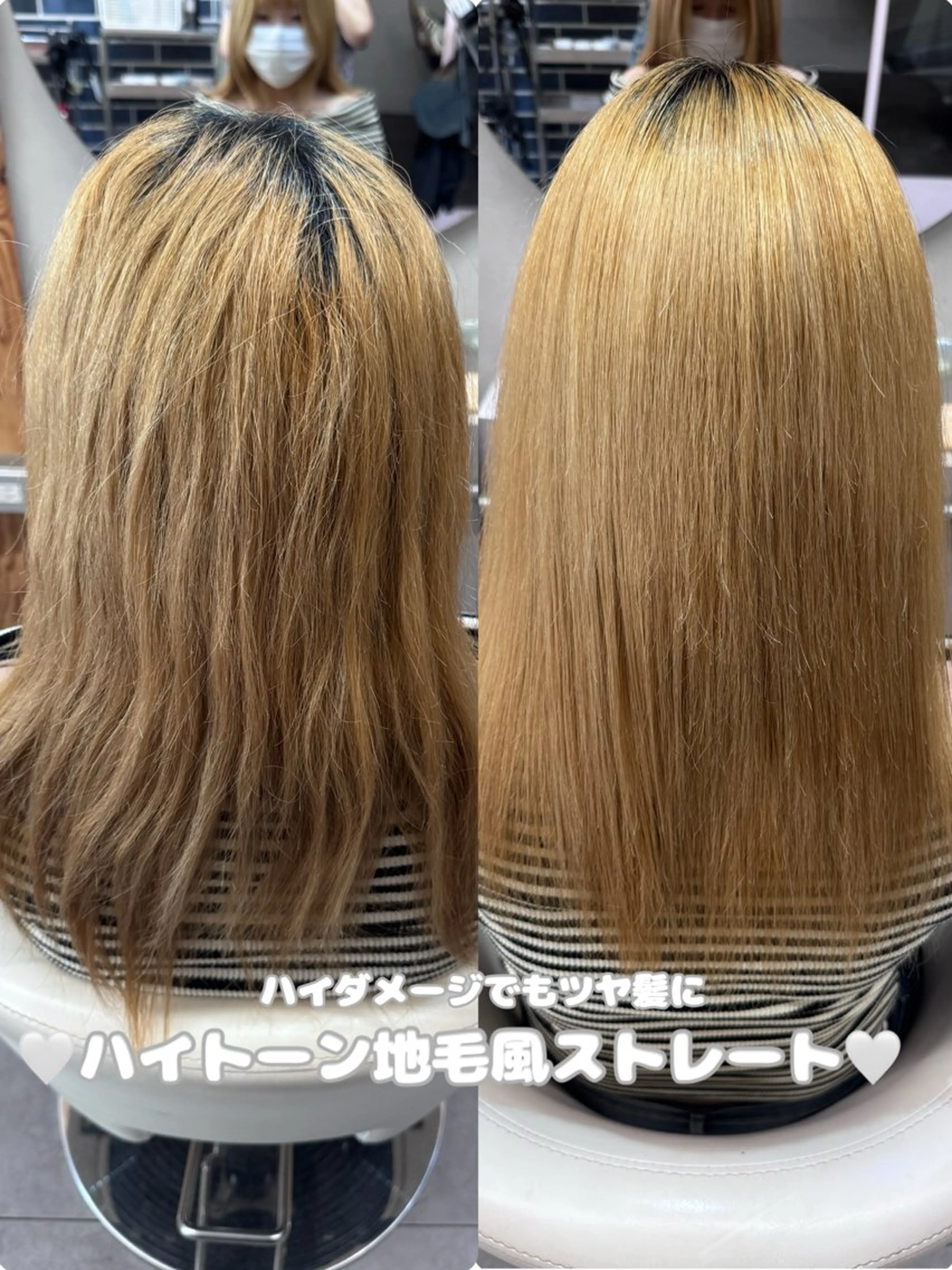 ロング カラー パーマ ブリーチ くせ毛 縮毛矯正 ストレートパーマ 縮毛矯正 ハイトーン縮毛/暖色 なーな🎀🤍のヘアスタイル