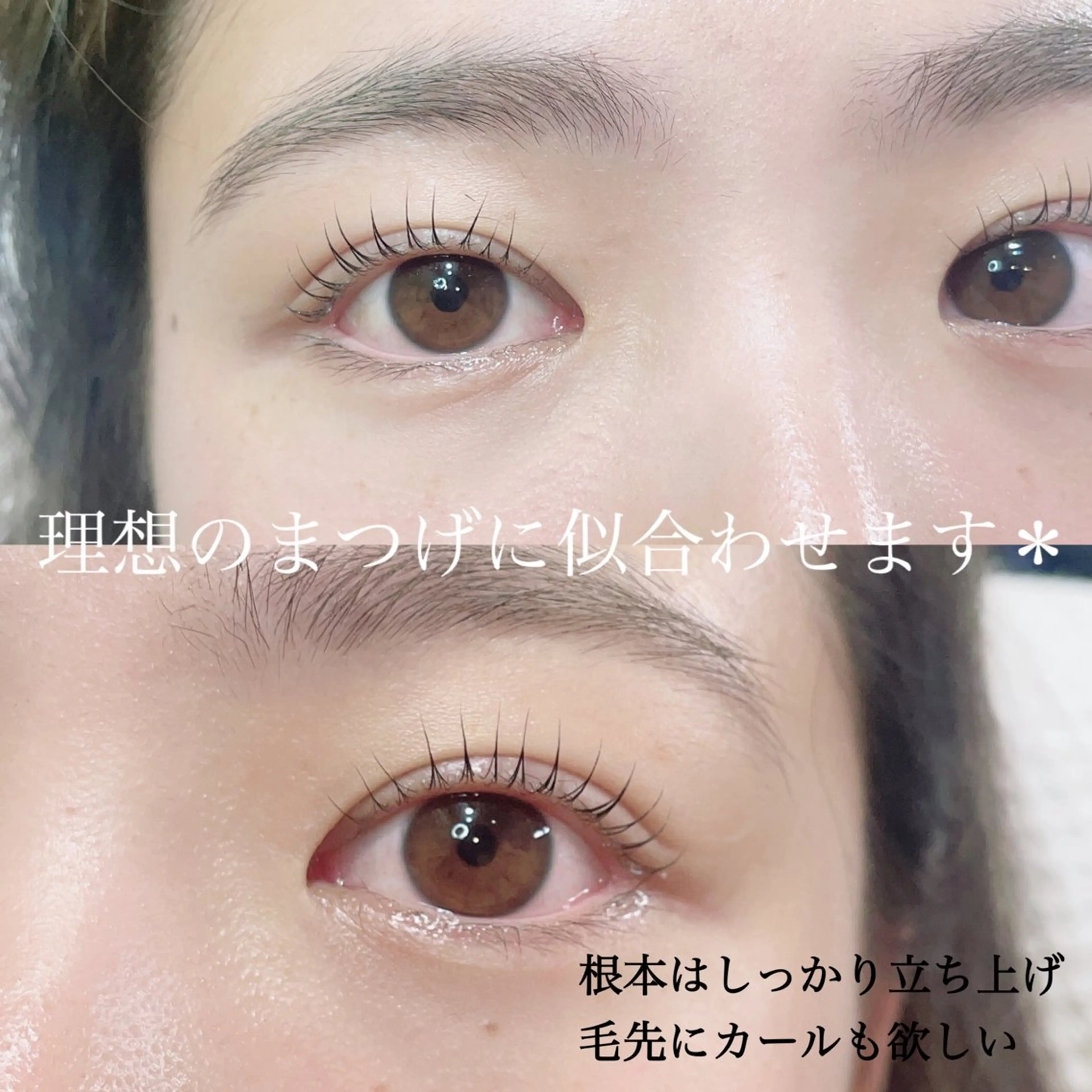 マツエク・マツパ マツパ SEALA 高石店所属・SEALA 高石の眉毛・アイブロウイメージ