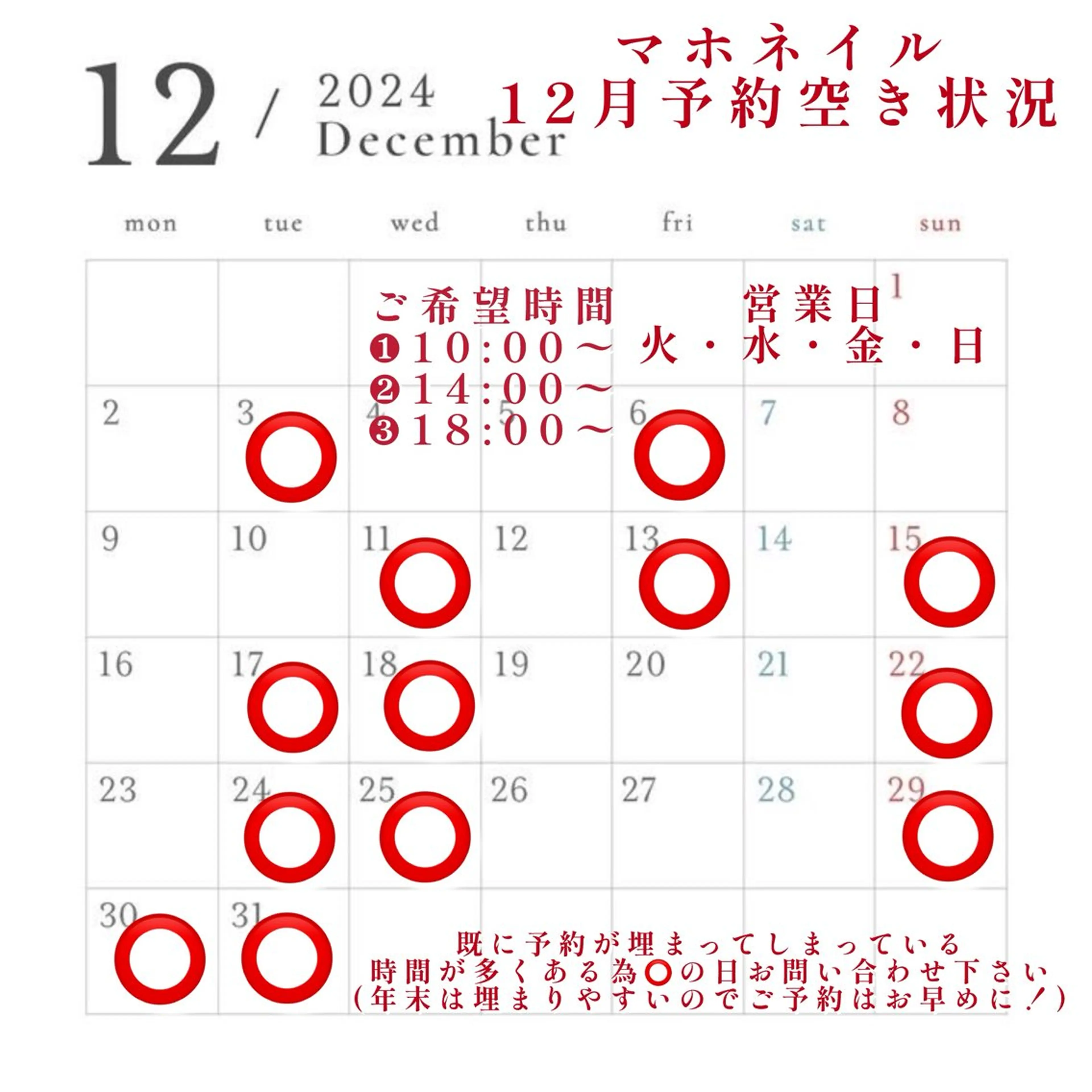 ネイル maho nail マホネイルのネイルデザイン