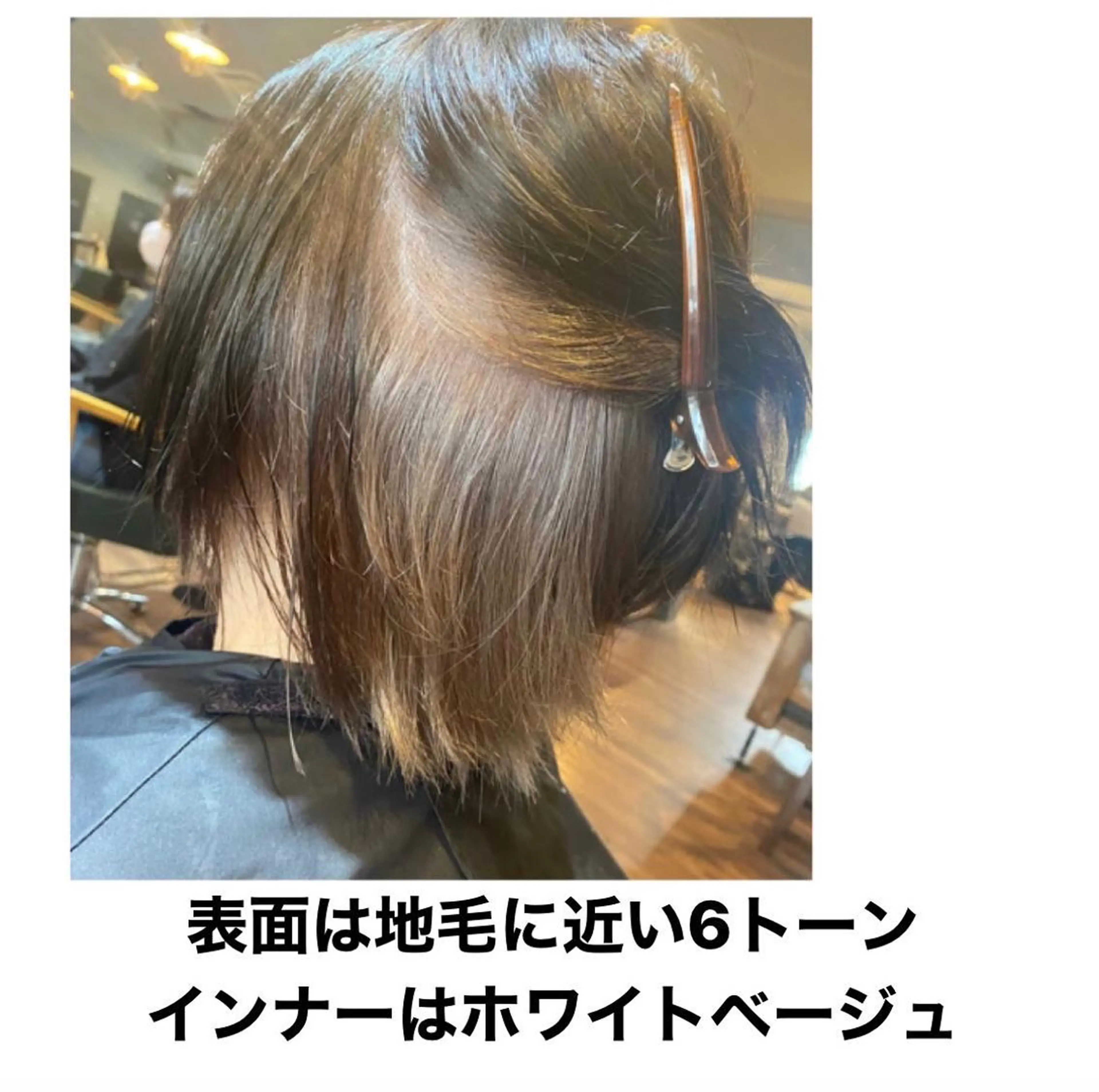 ショート カラー 銀座/ダブルカラー/ レイヤーカット/高梨のヘアスタイル