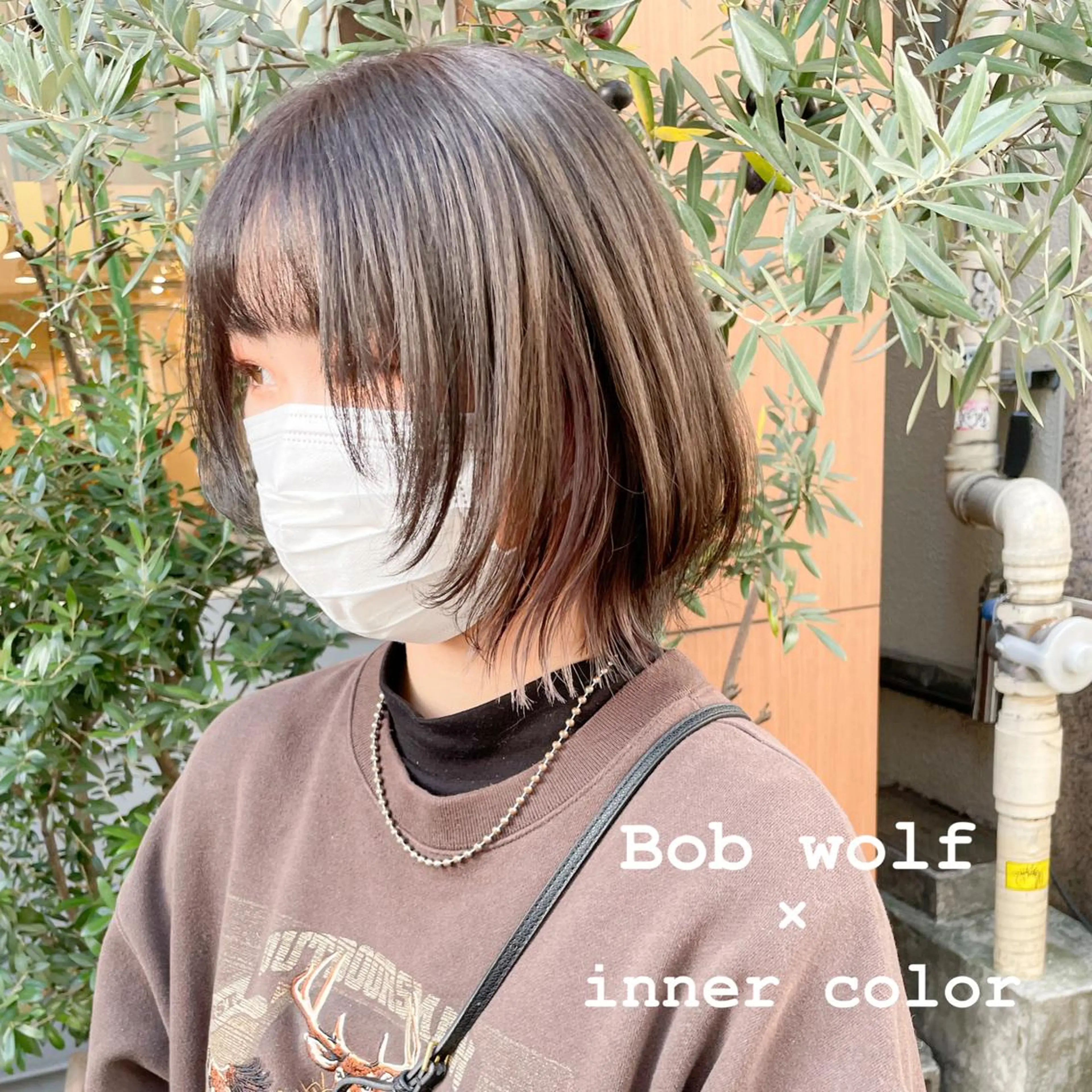 ミディアム カラー グレージュ インナーカラー ボブ ウルフカット ヘアカラー パーマ トリートメント ✨カラー支持No.1 🧸ワキ カナコ🧸のヘアスタイル