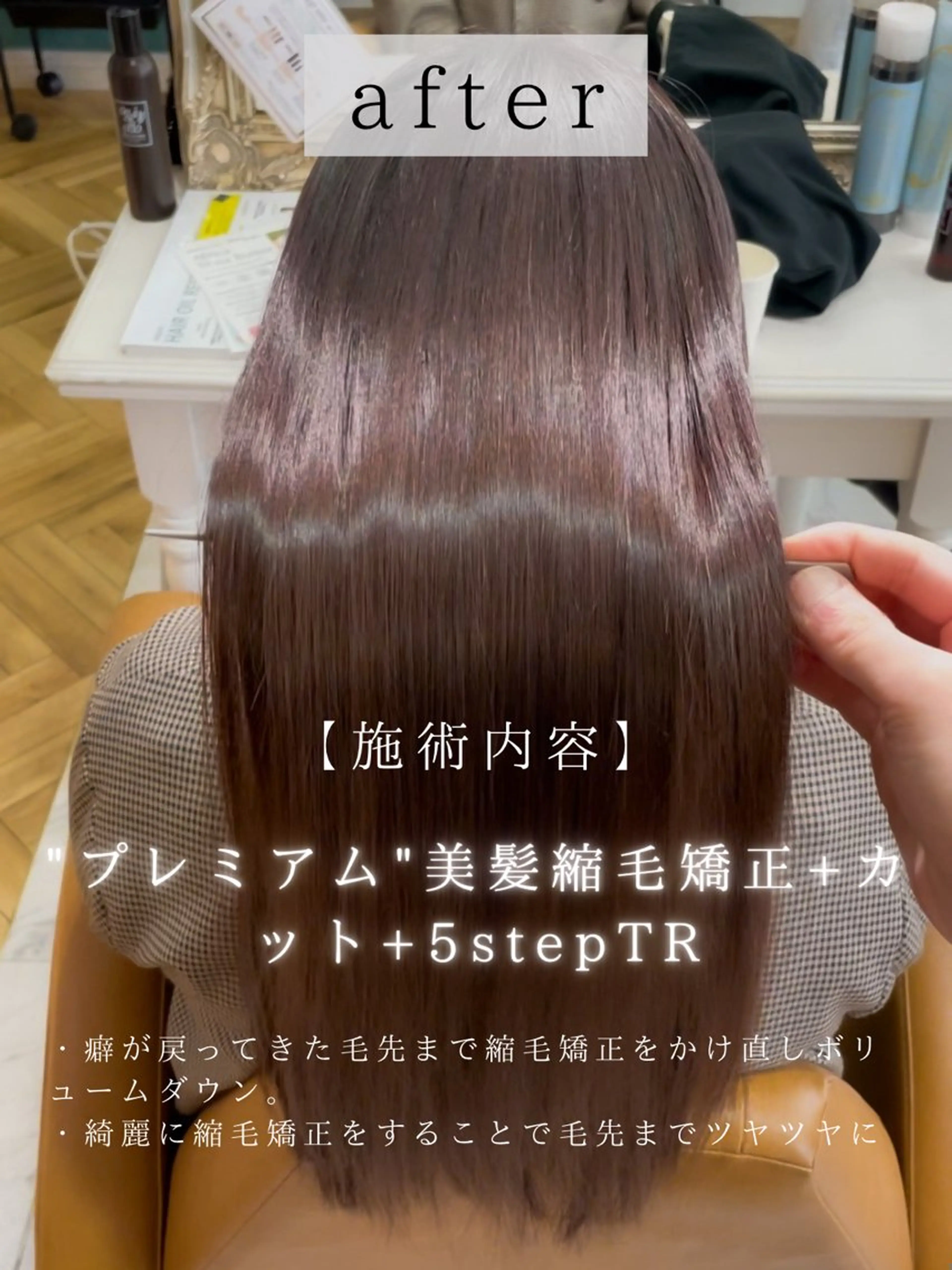 ロング 髪質改善 韓国風ヘア レイヤーカット ロング 縮毛矯正 カット 縮毛矯正 トリートメント 美髪縮毛矯正🤍 髪質改善/Shinaのヘアスタイル