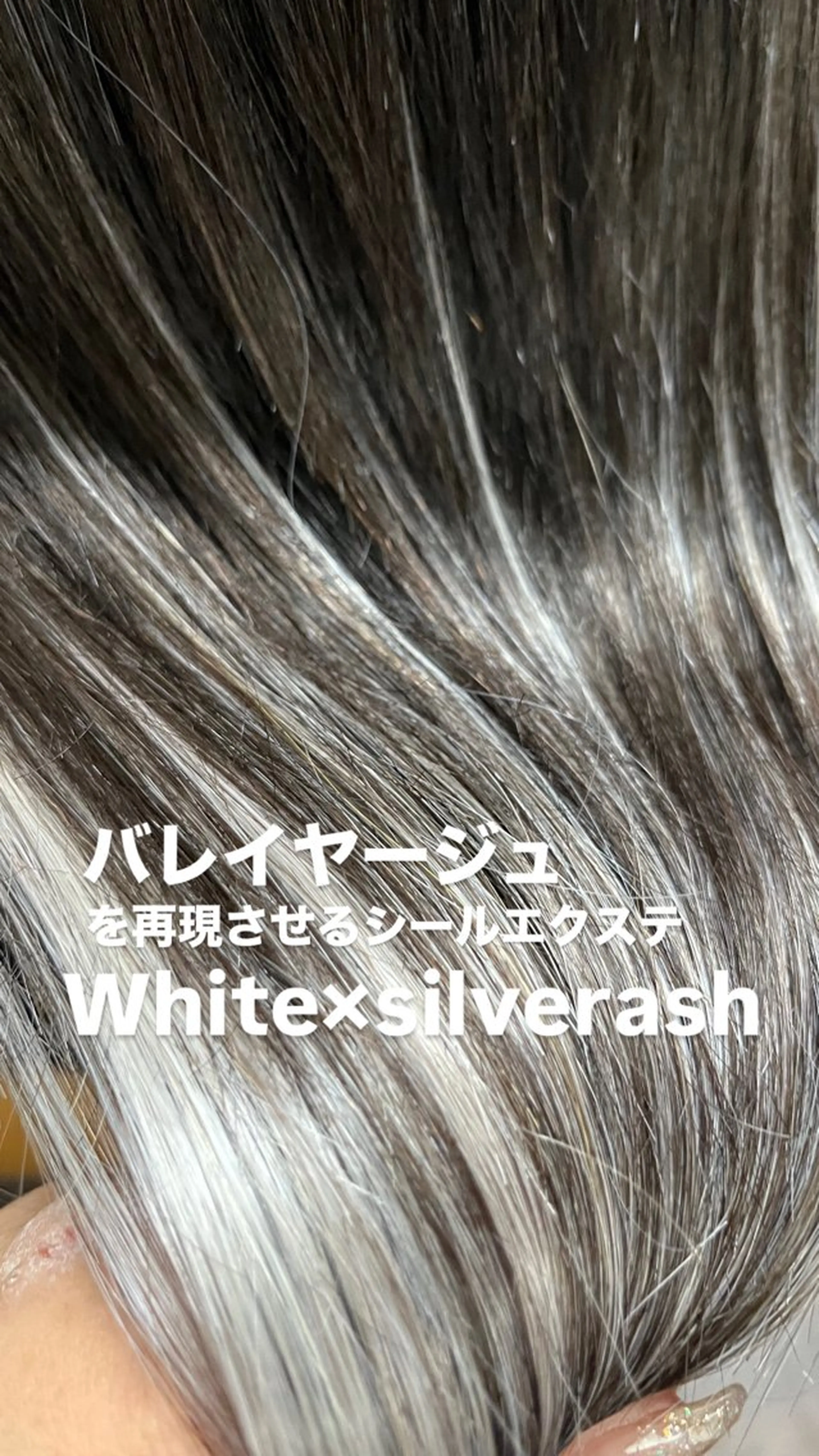ロング エクステ ヘアセット extentionspace Shuon所属・✨Shuon✨ 立川のマツエク・マツパデザイン