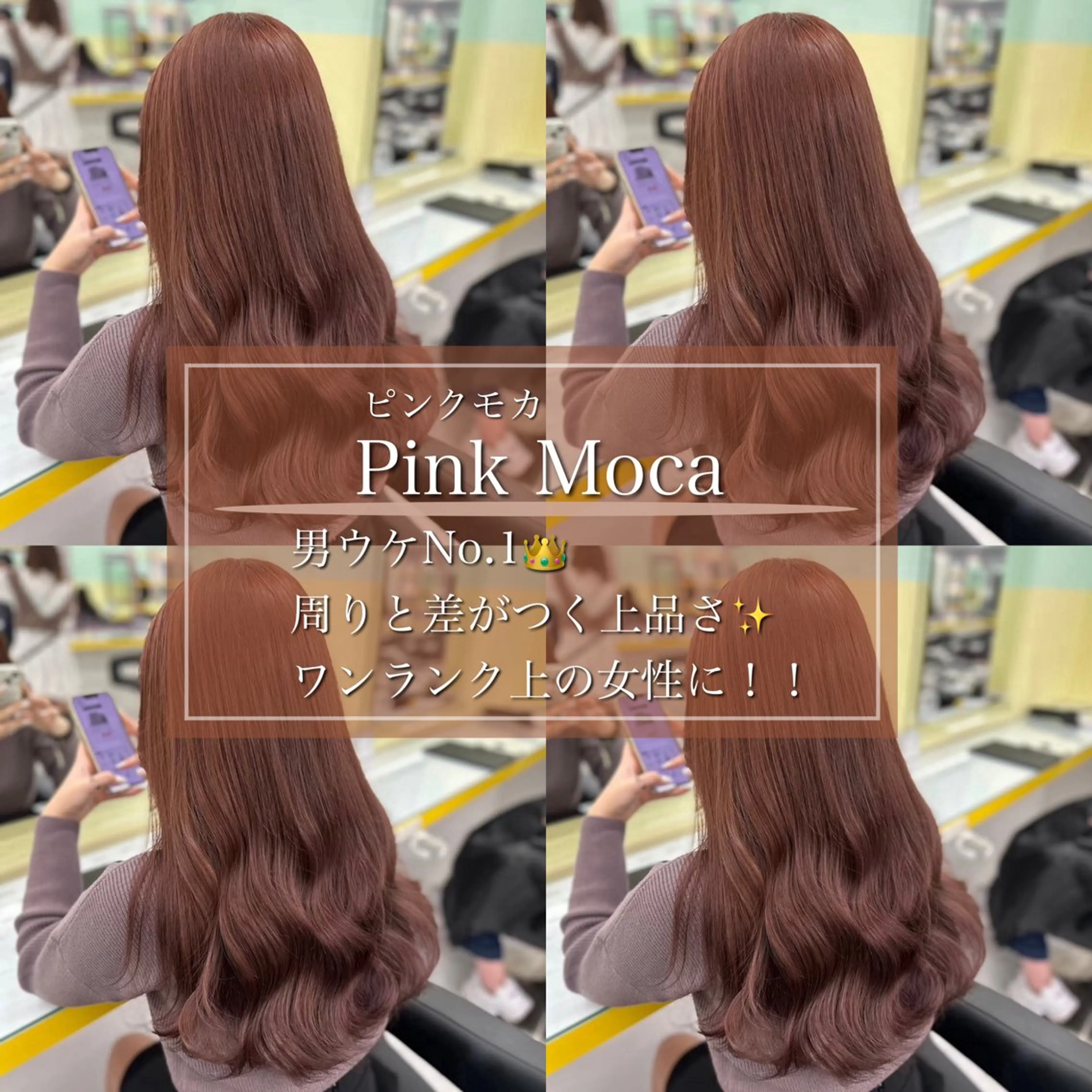 カラー ブリーチ ブリーチなしカラー 髪質改善 🍒艶髪/ヘッドスパ 🍒FUTA🍒のヘアスタイル