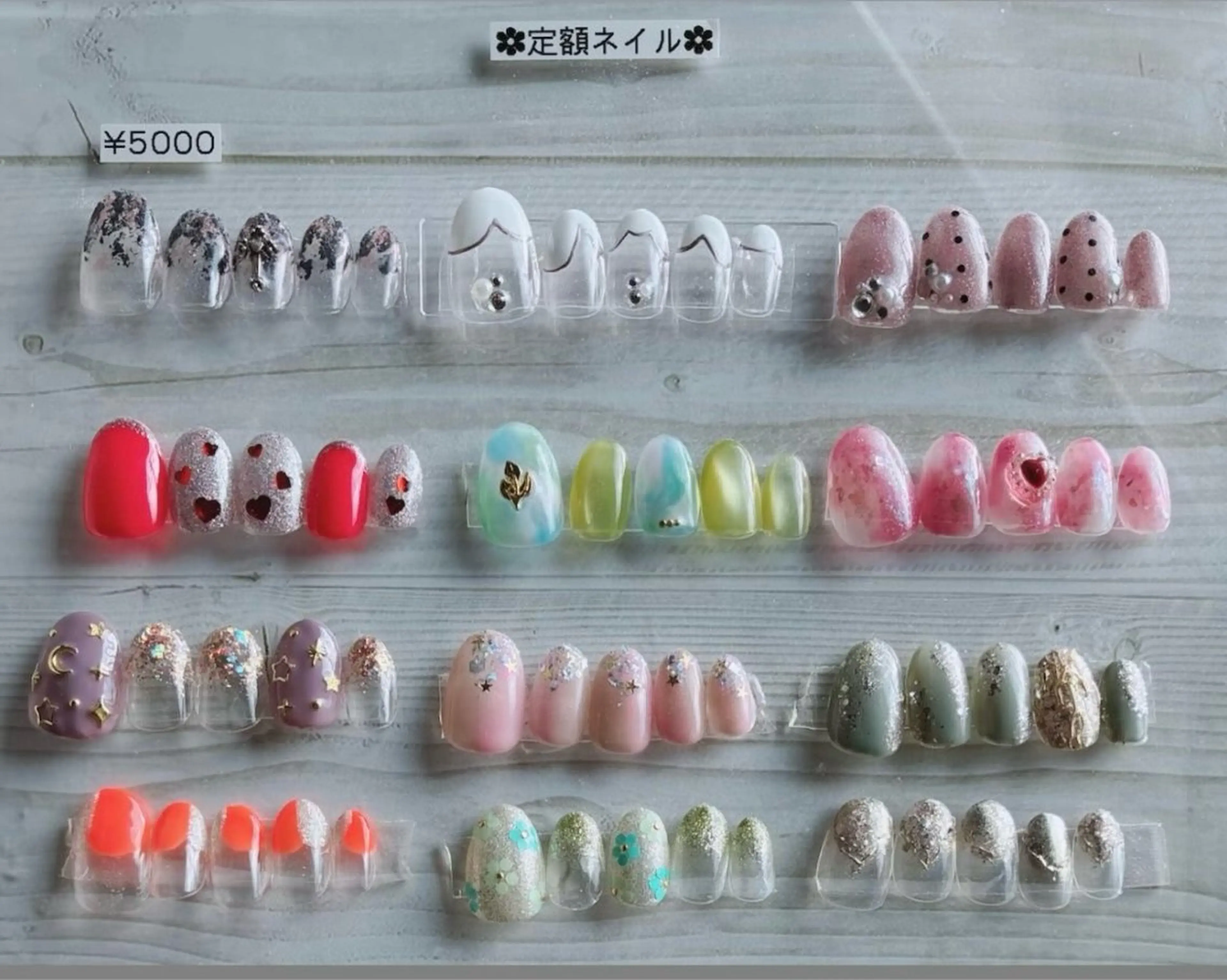 定額5000円コースの写真
