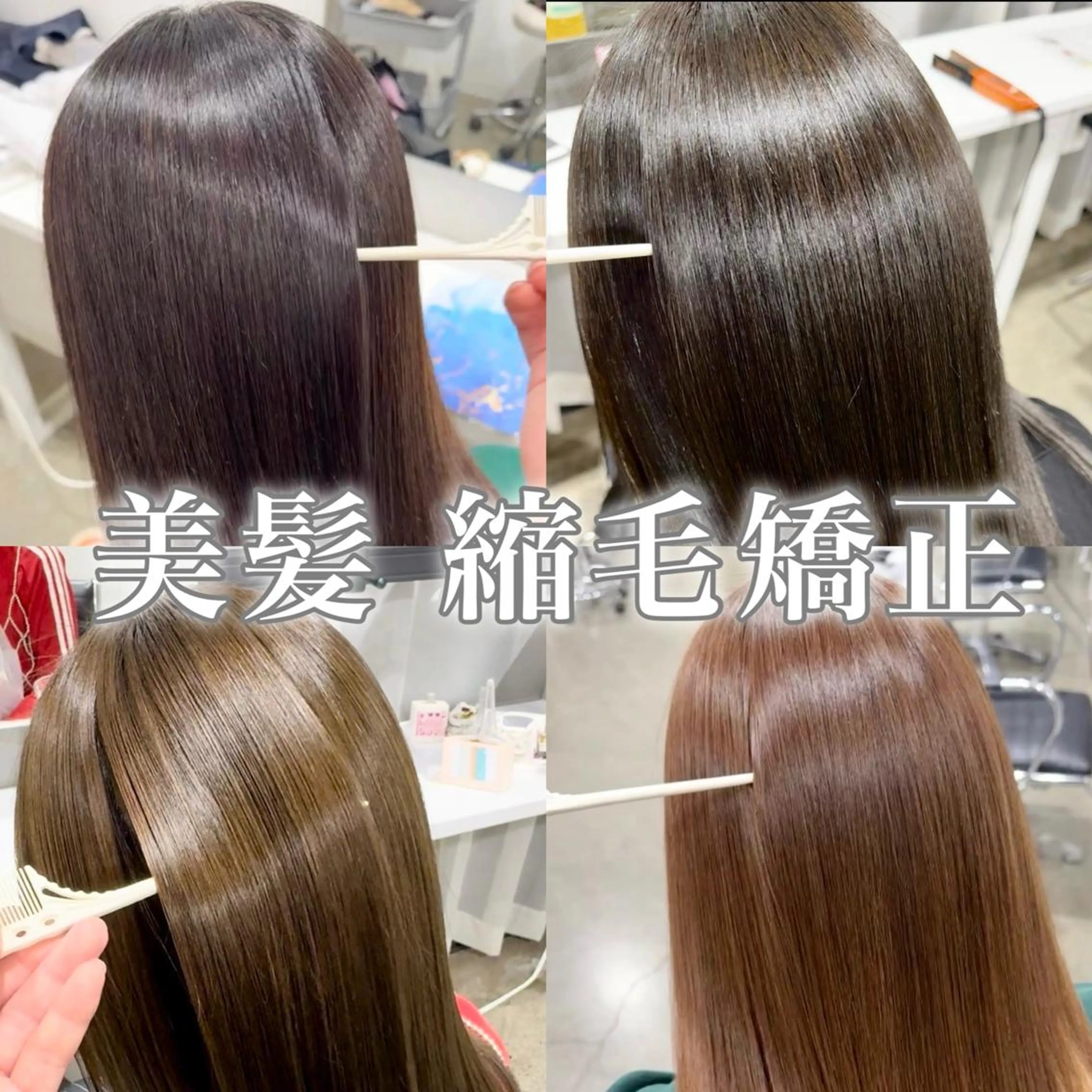 💖ご新規様限定💖朝のスタイリングが楽になる‼️前髪矯正＋前髪カット🪞の写真